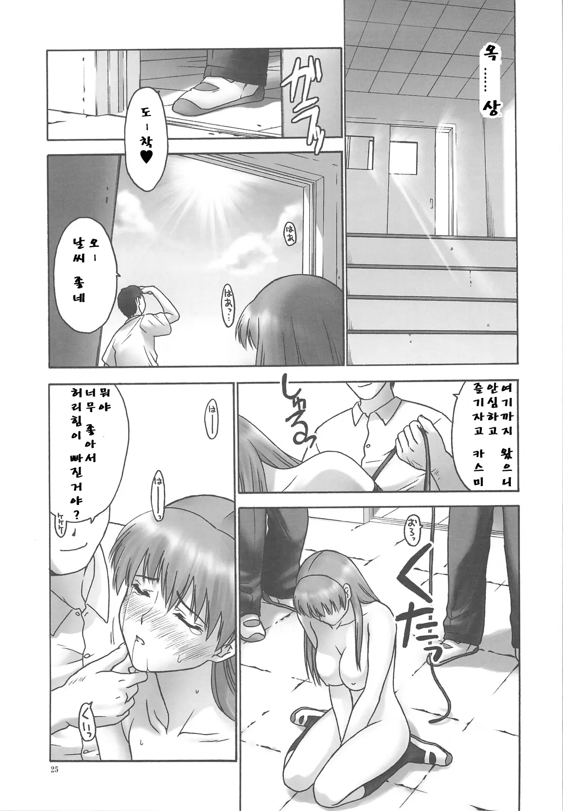 웹툰 이미지 22