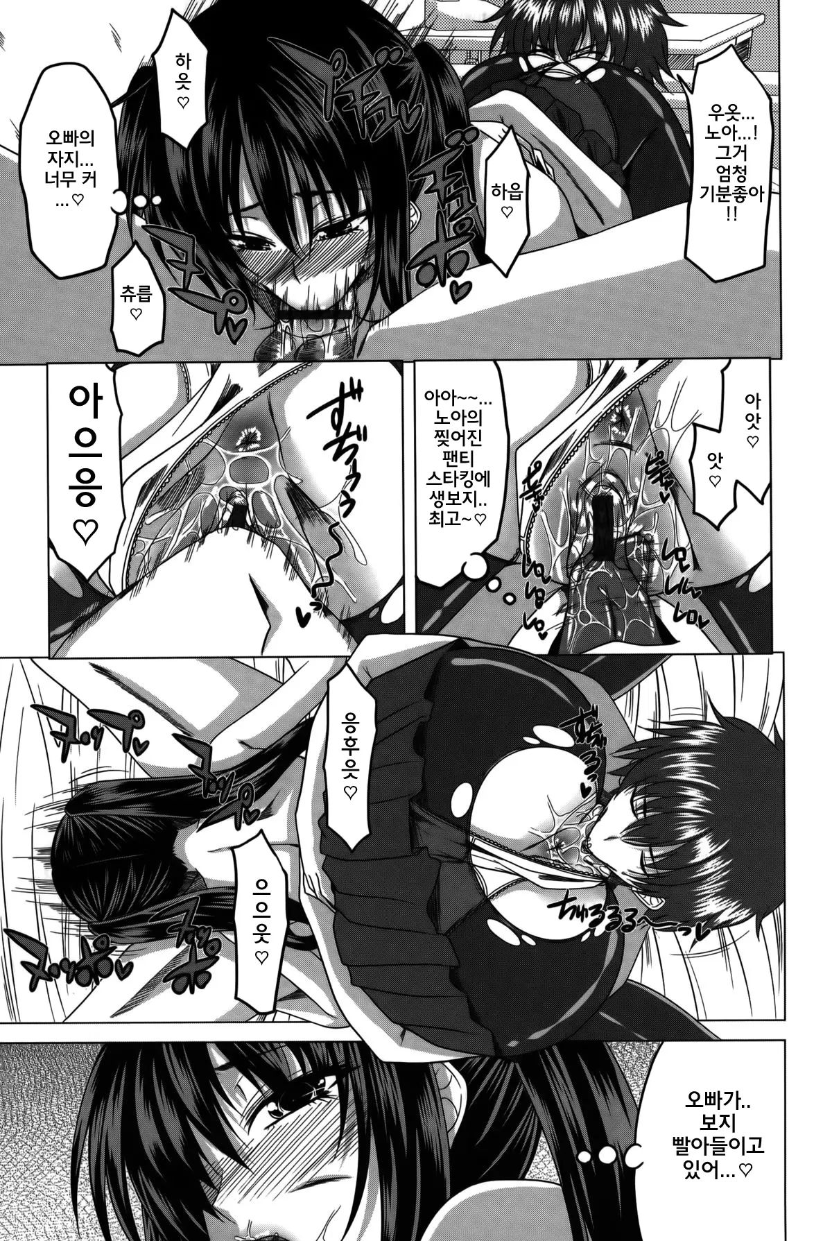 웹툰 이미지 96