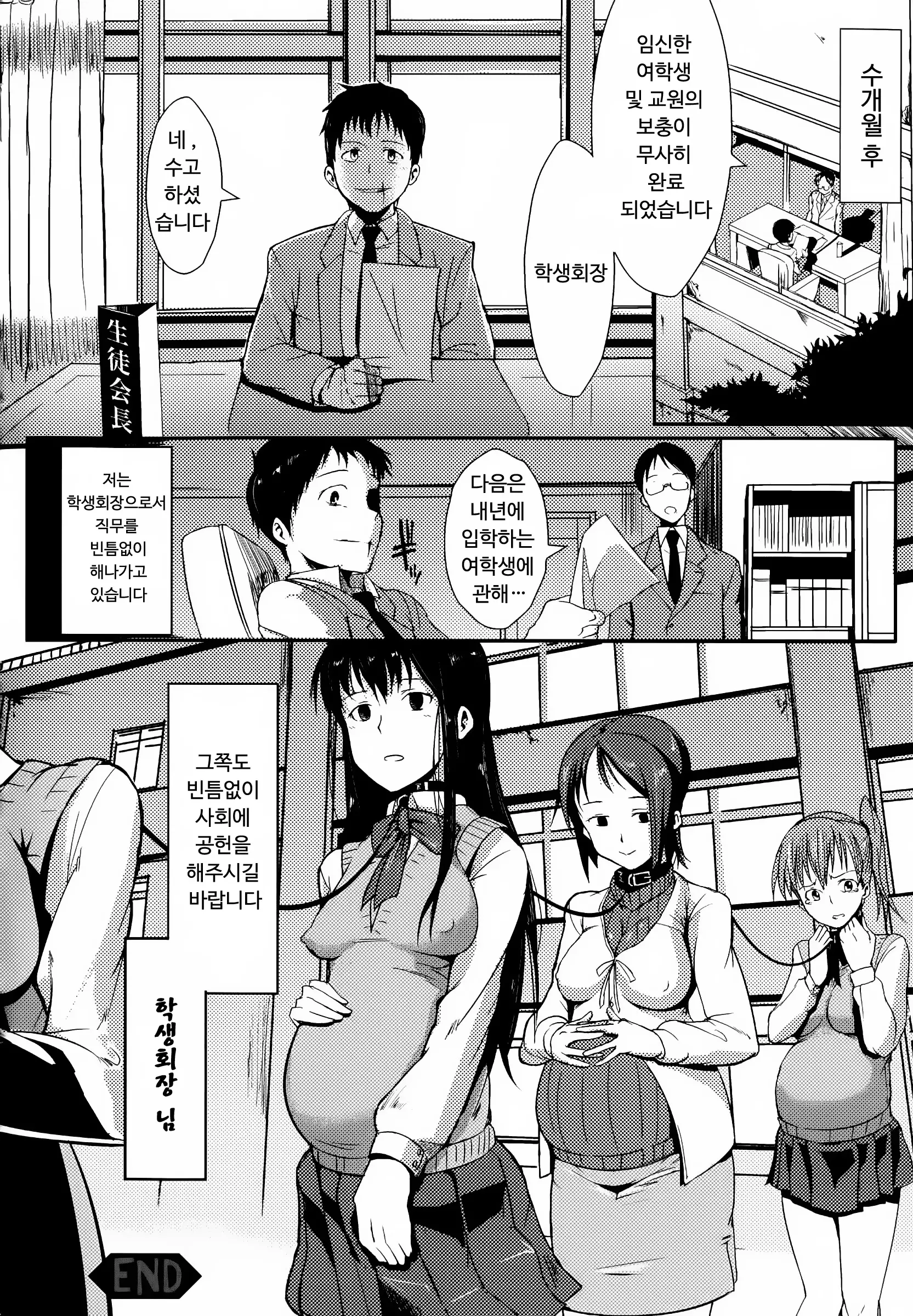 웹툰 이미지 179