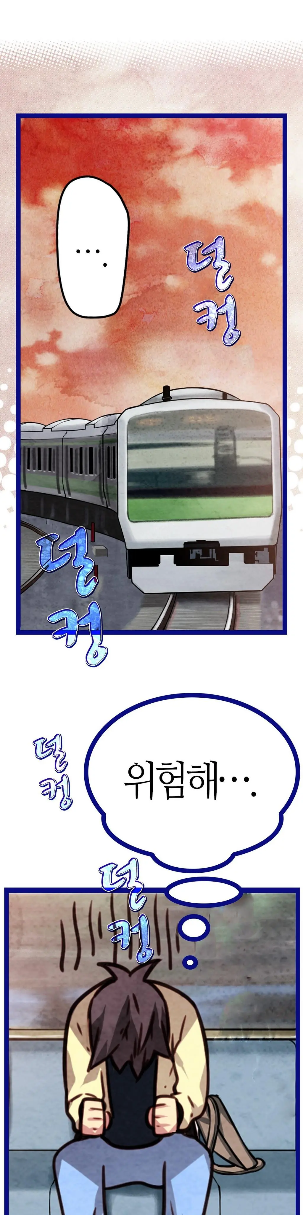 웹툰 이미지 66