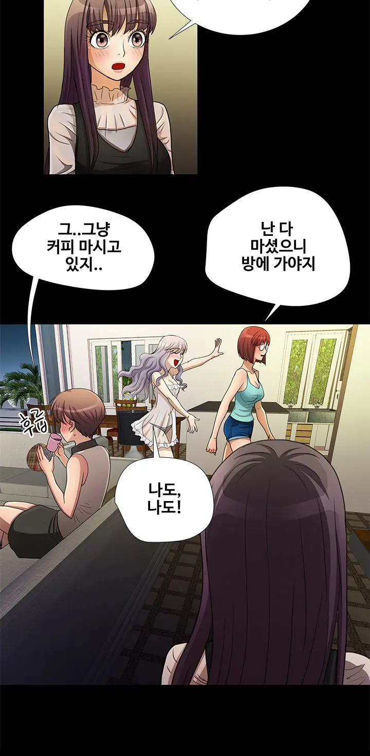 웹툰 이미지 184