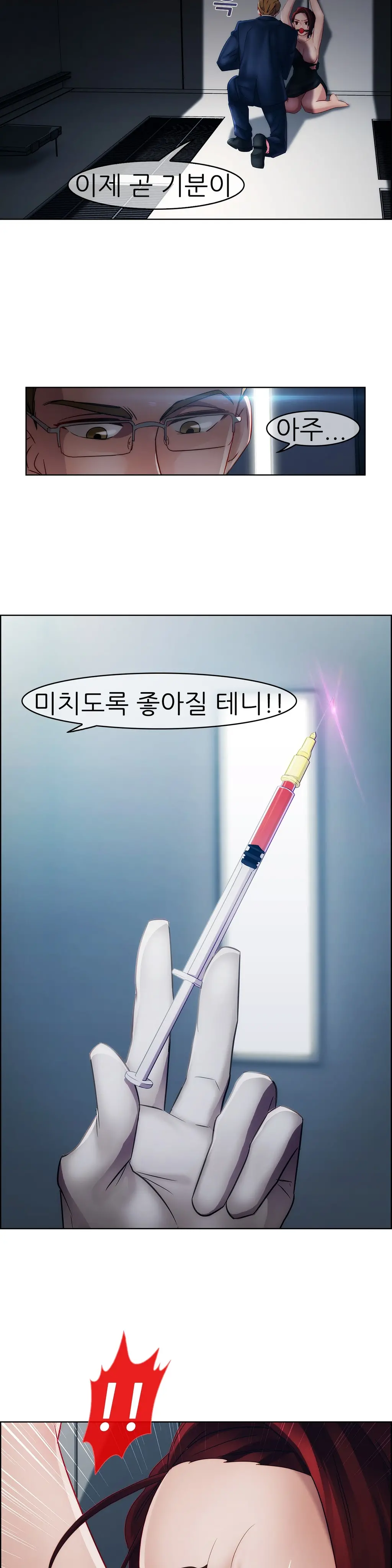 웹툰 이미지 387