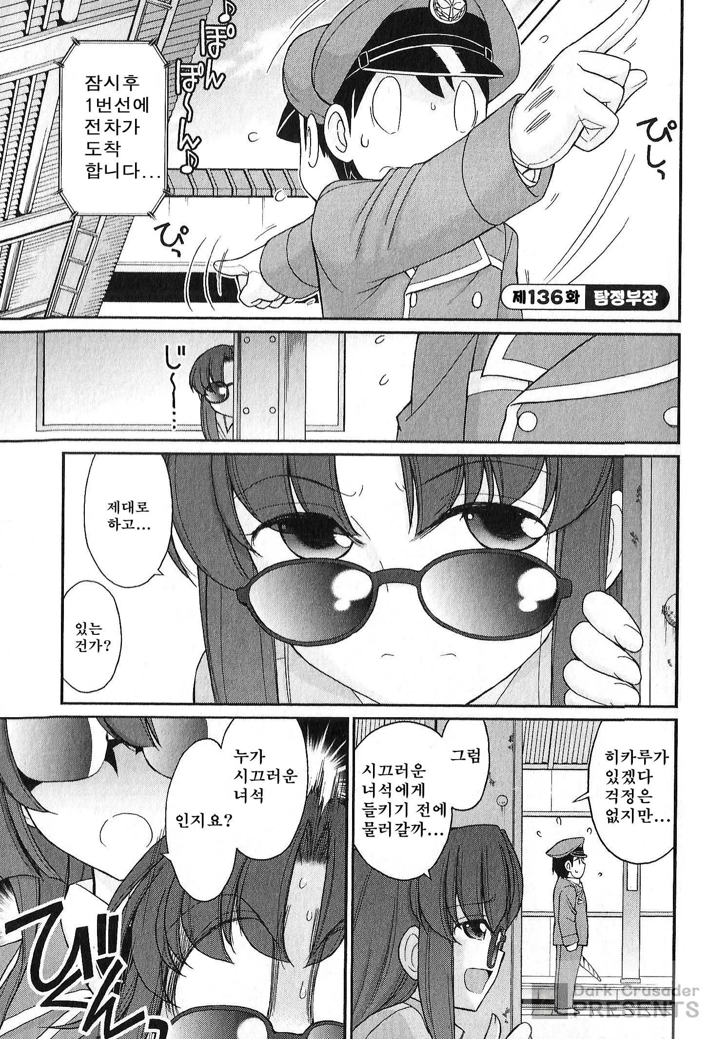 웹툰 이미지 46