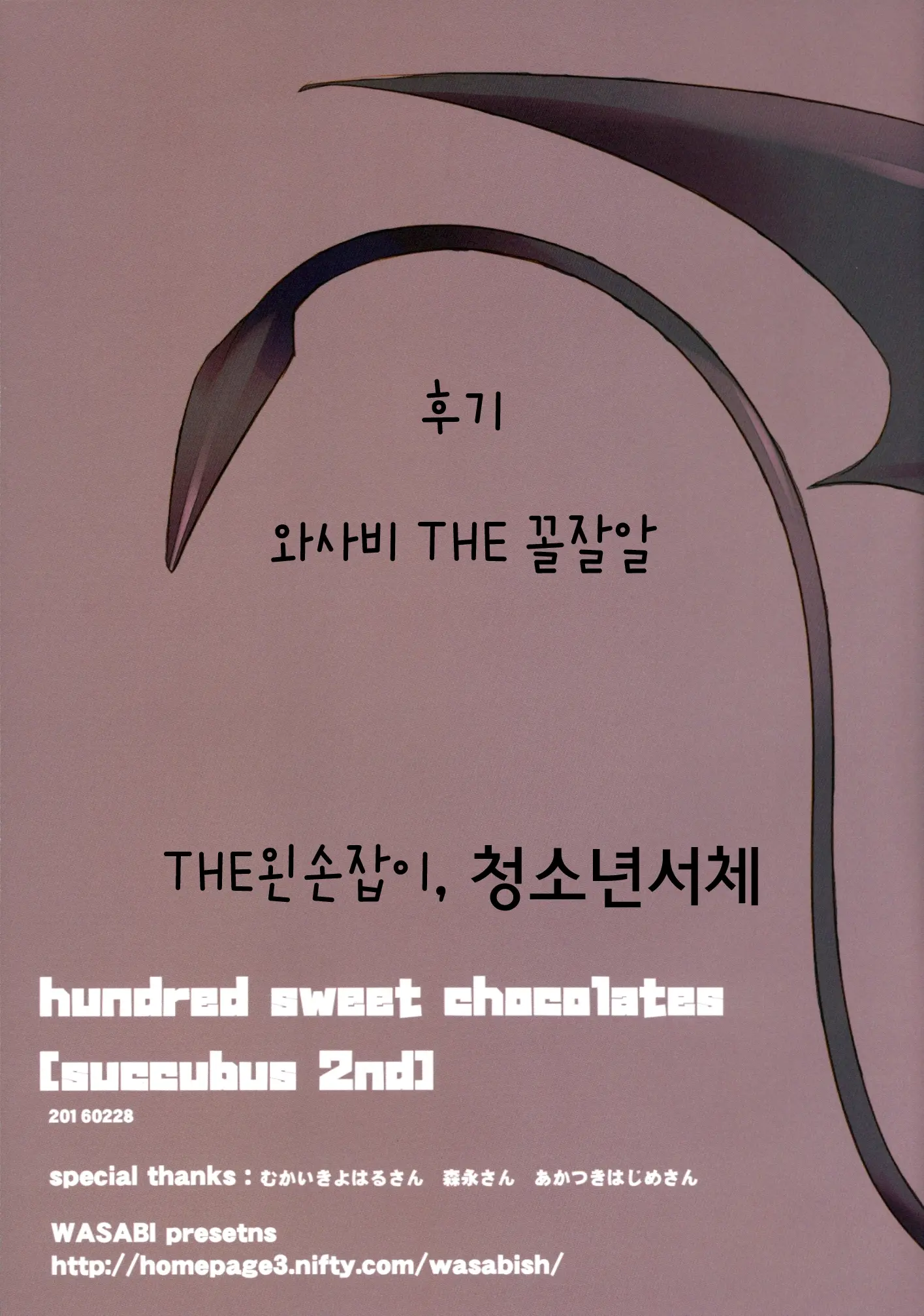 웹툰 이미지 10
