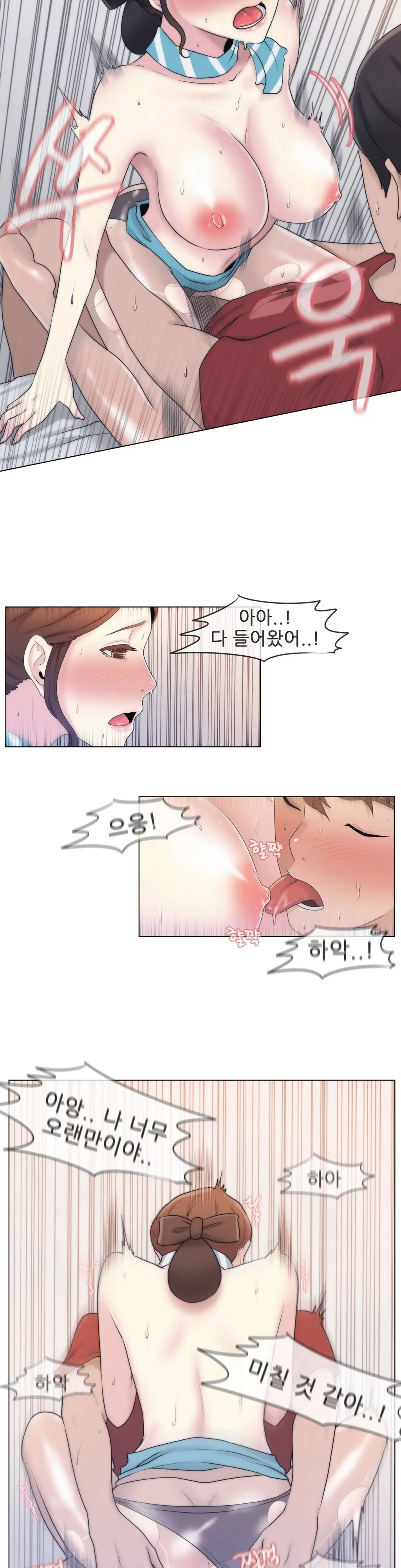 웹툰 이미지 60