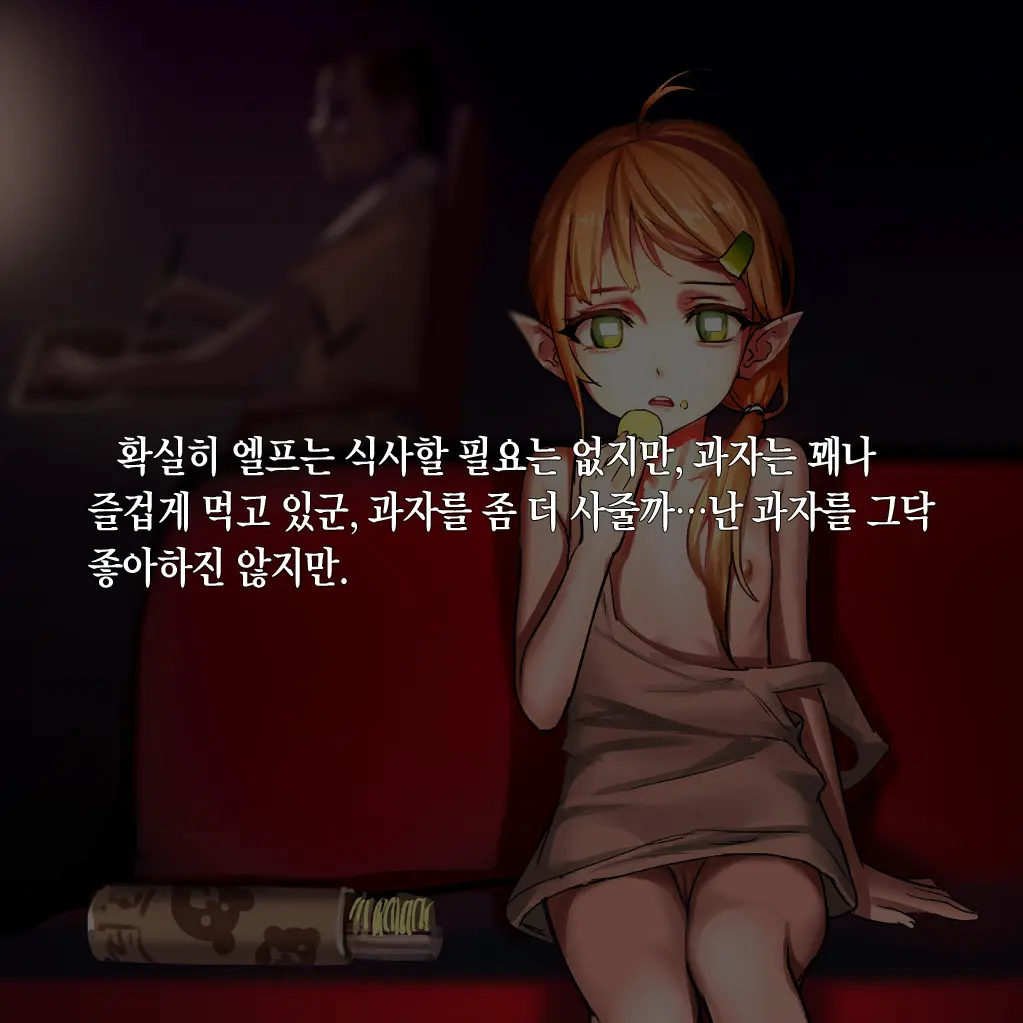 웹툰 이미지 225