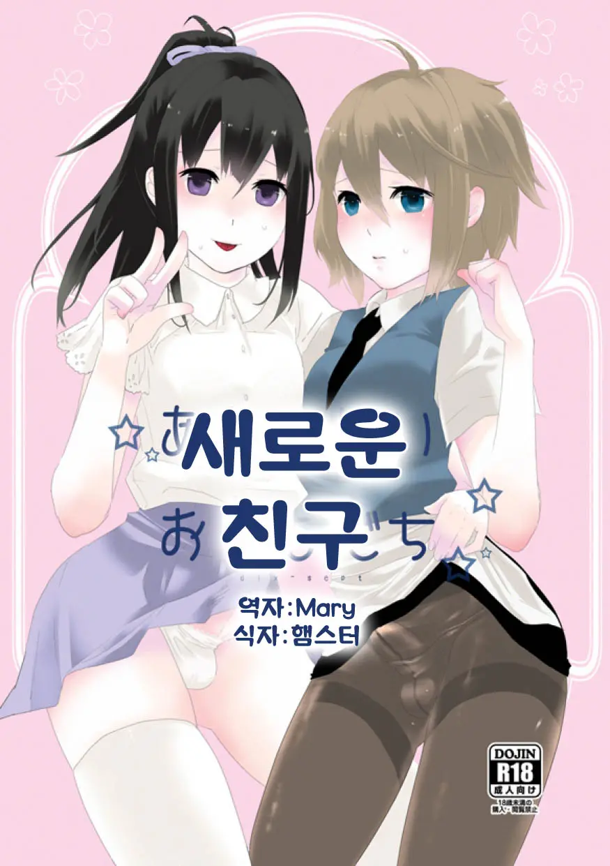 웹툰 이미지 0