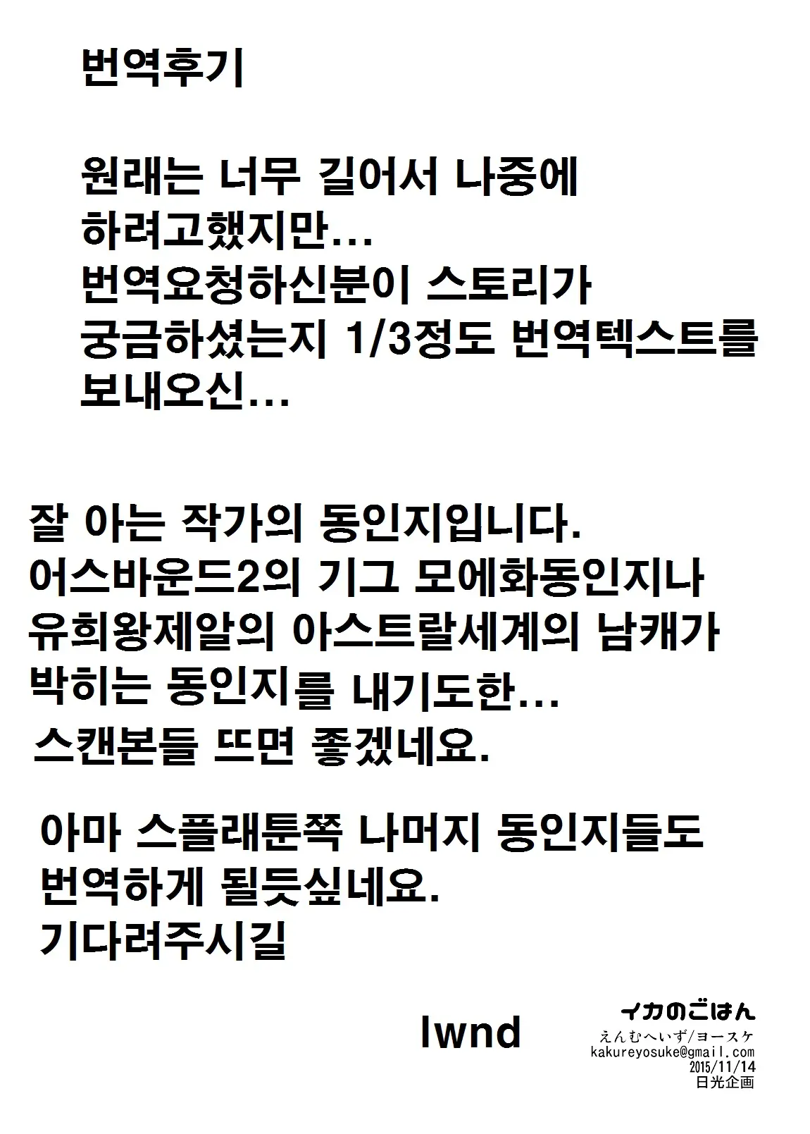 웹툰 이미지 48