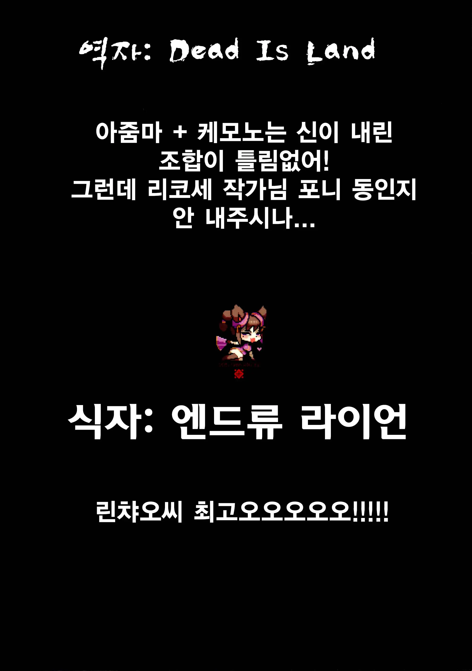 웹툰 이미지 28