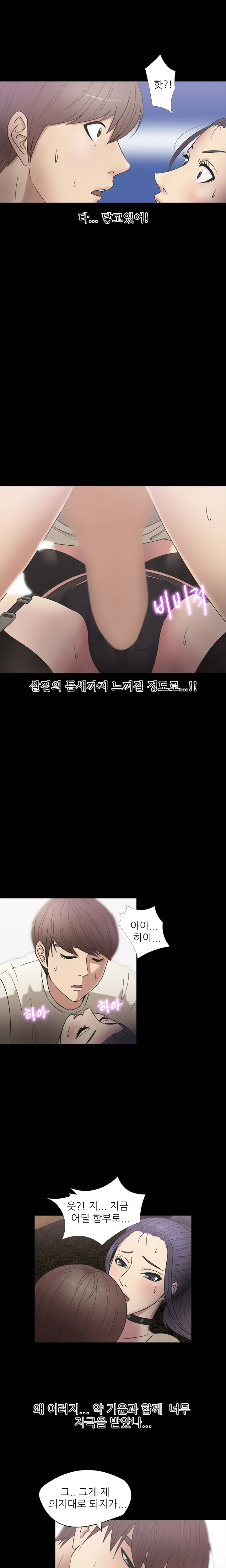 웹툰 이미지 239