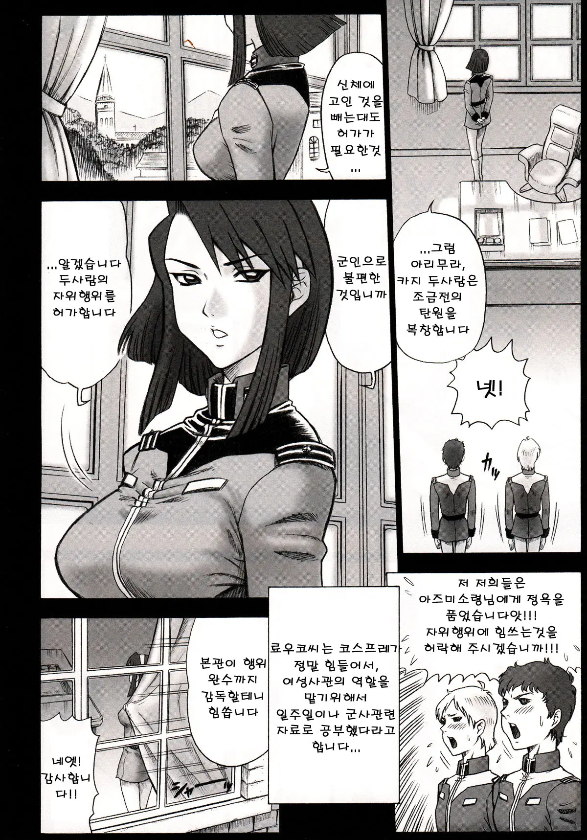 웹툰 이미지 67
