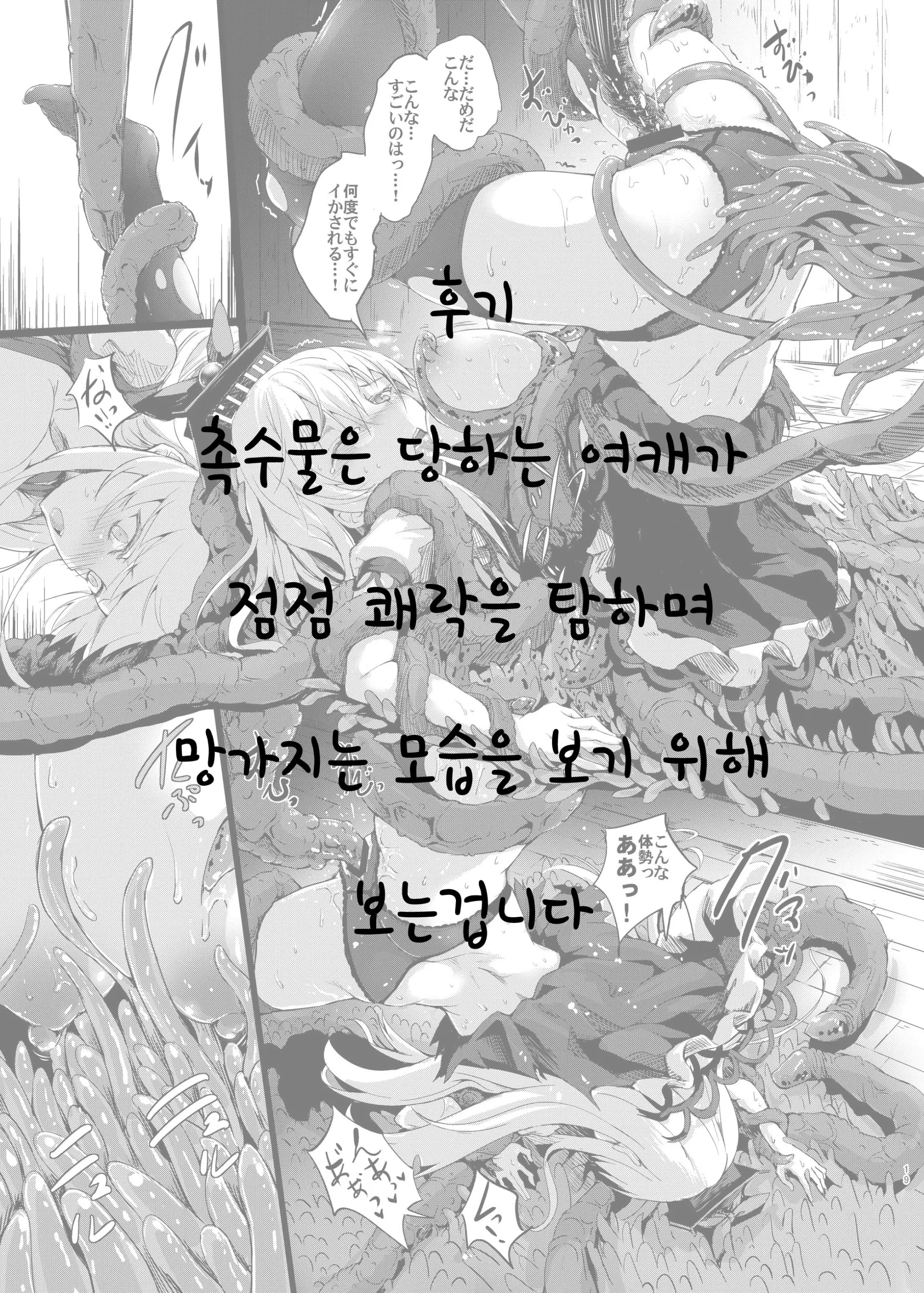 웹툰 이미지 29