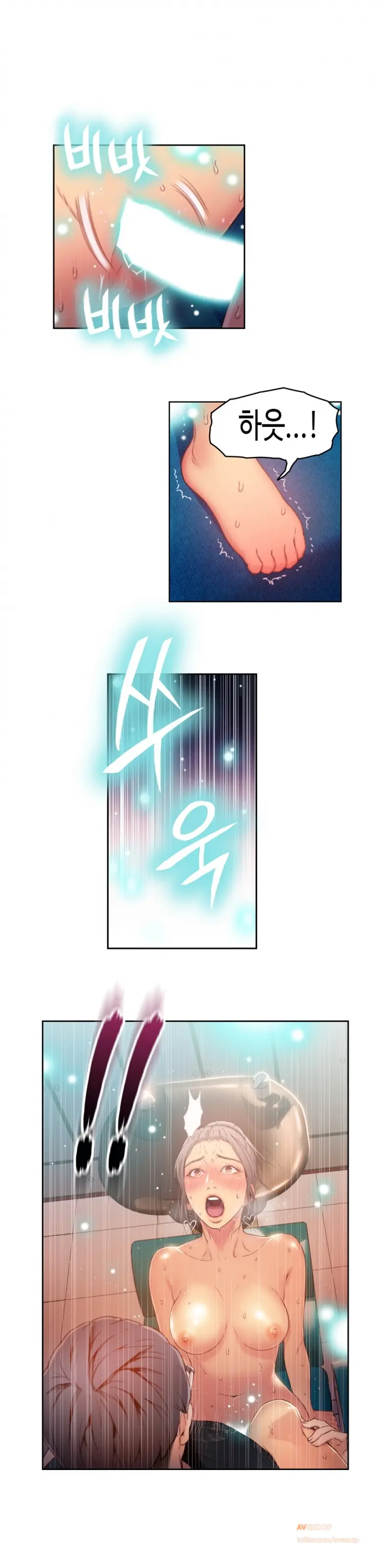 웹툰 이미지 441