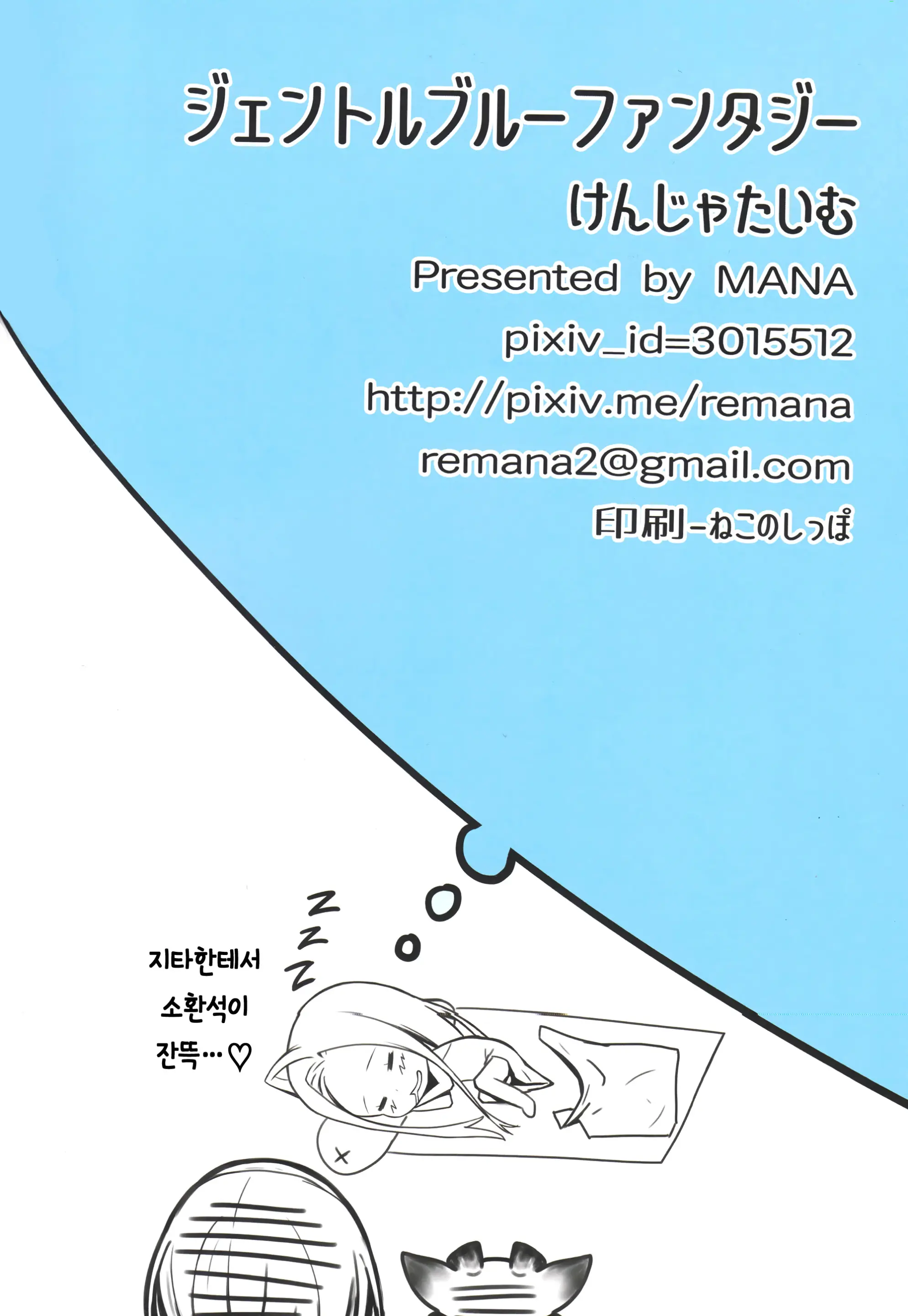 웹툰 이미지 16