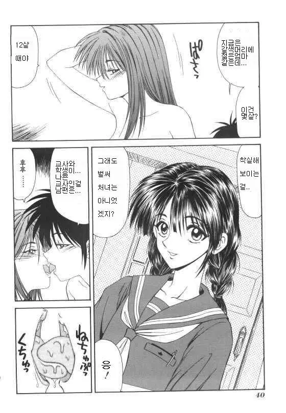 웹툰 이미지 35