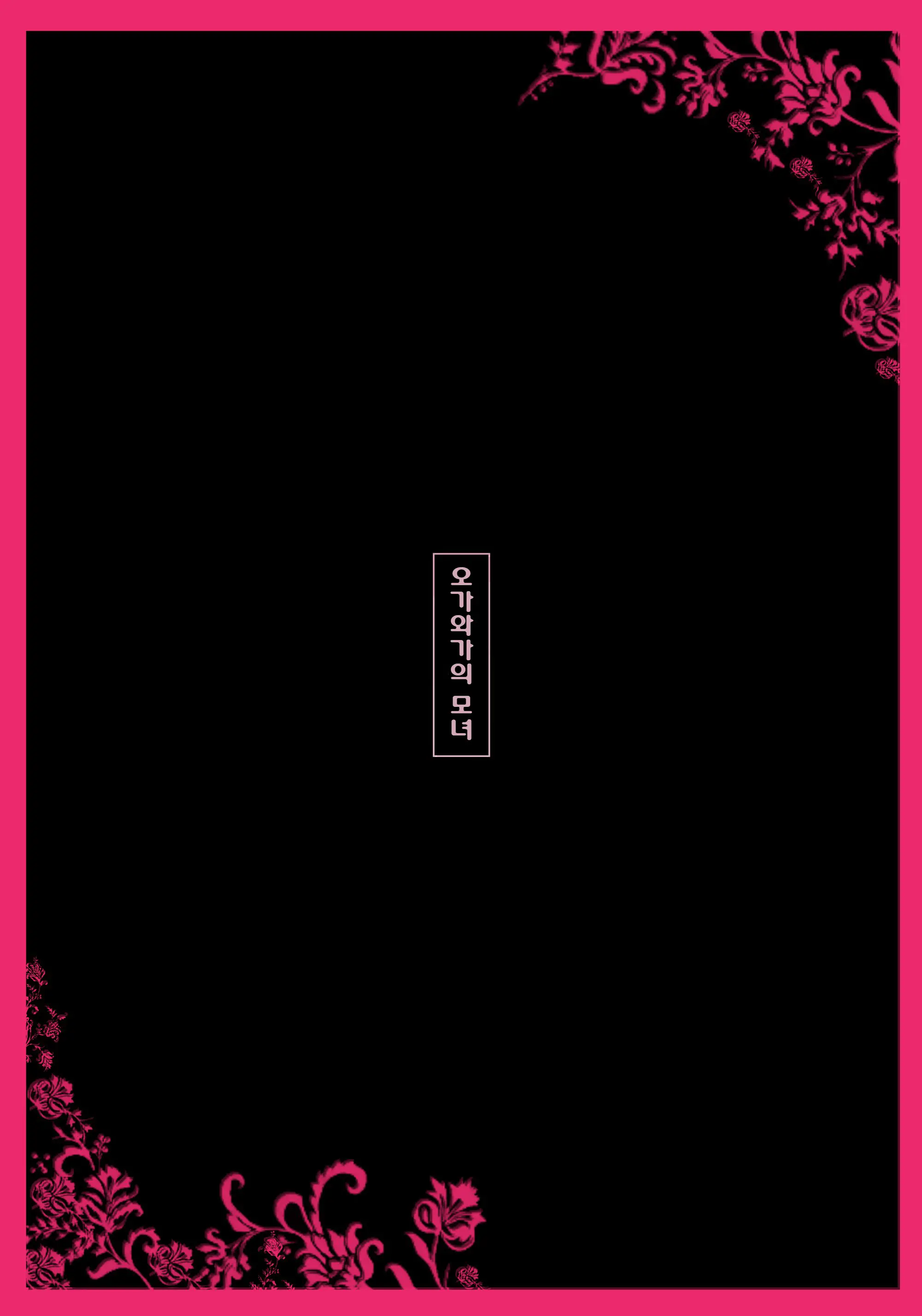 웹툰 이미지 8