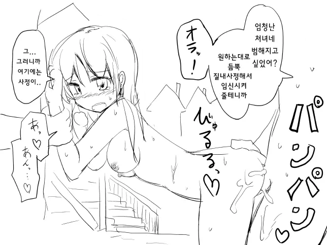 웹툰 이미지 14