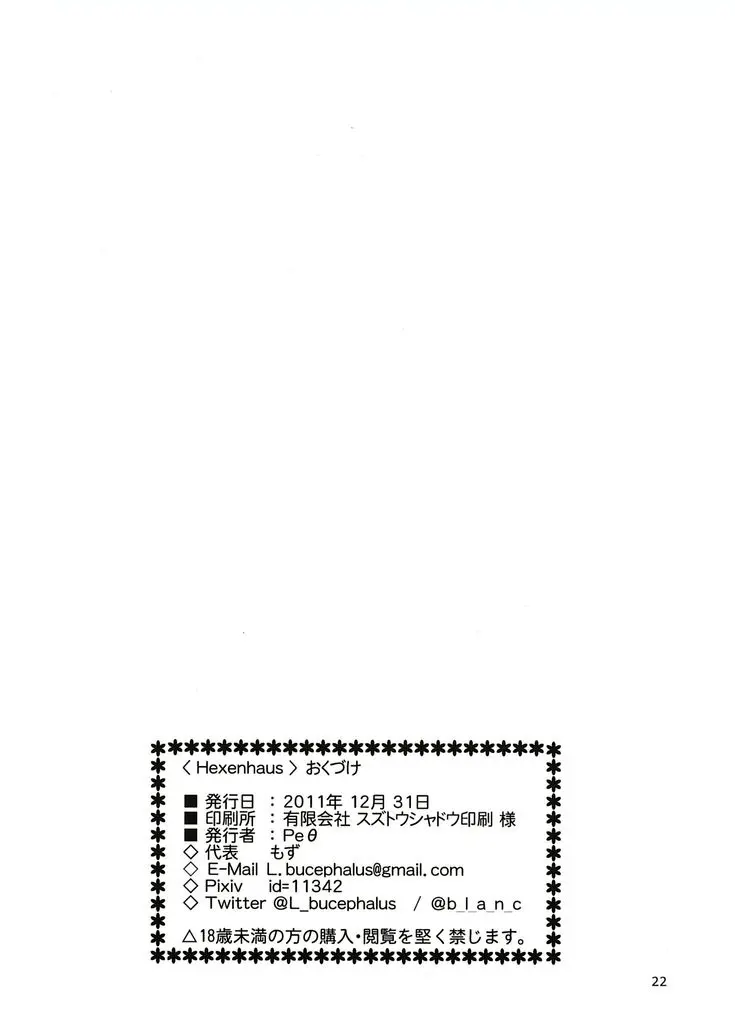 웹툰 이미지 18