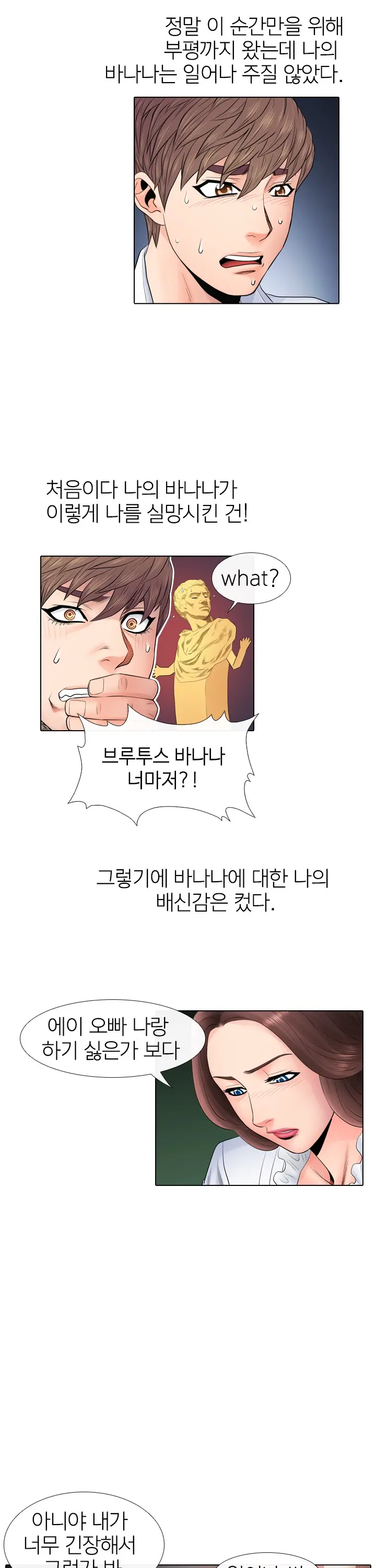 웹툰 이미지 128