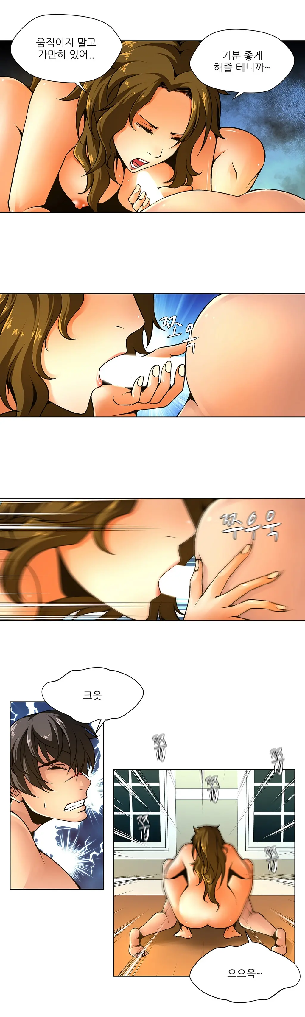 웹툰 이미지 214