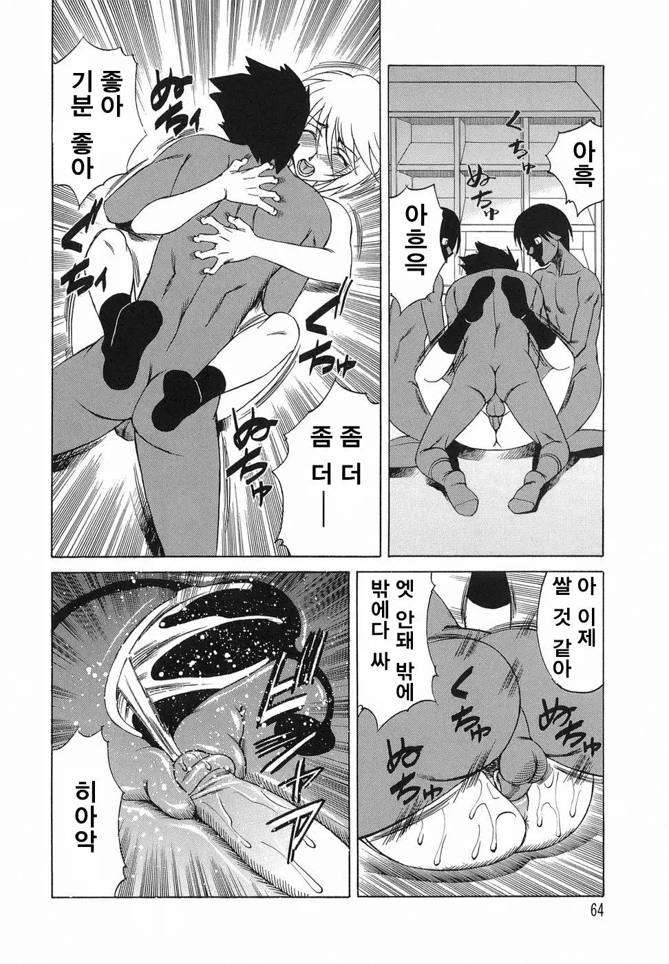 웹툰 이미지 62