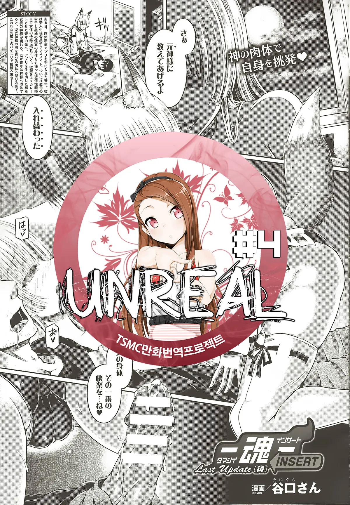 웹툰 이미지 0