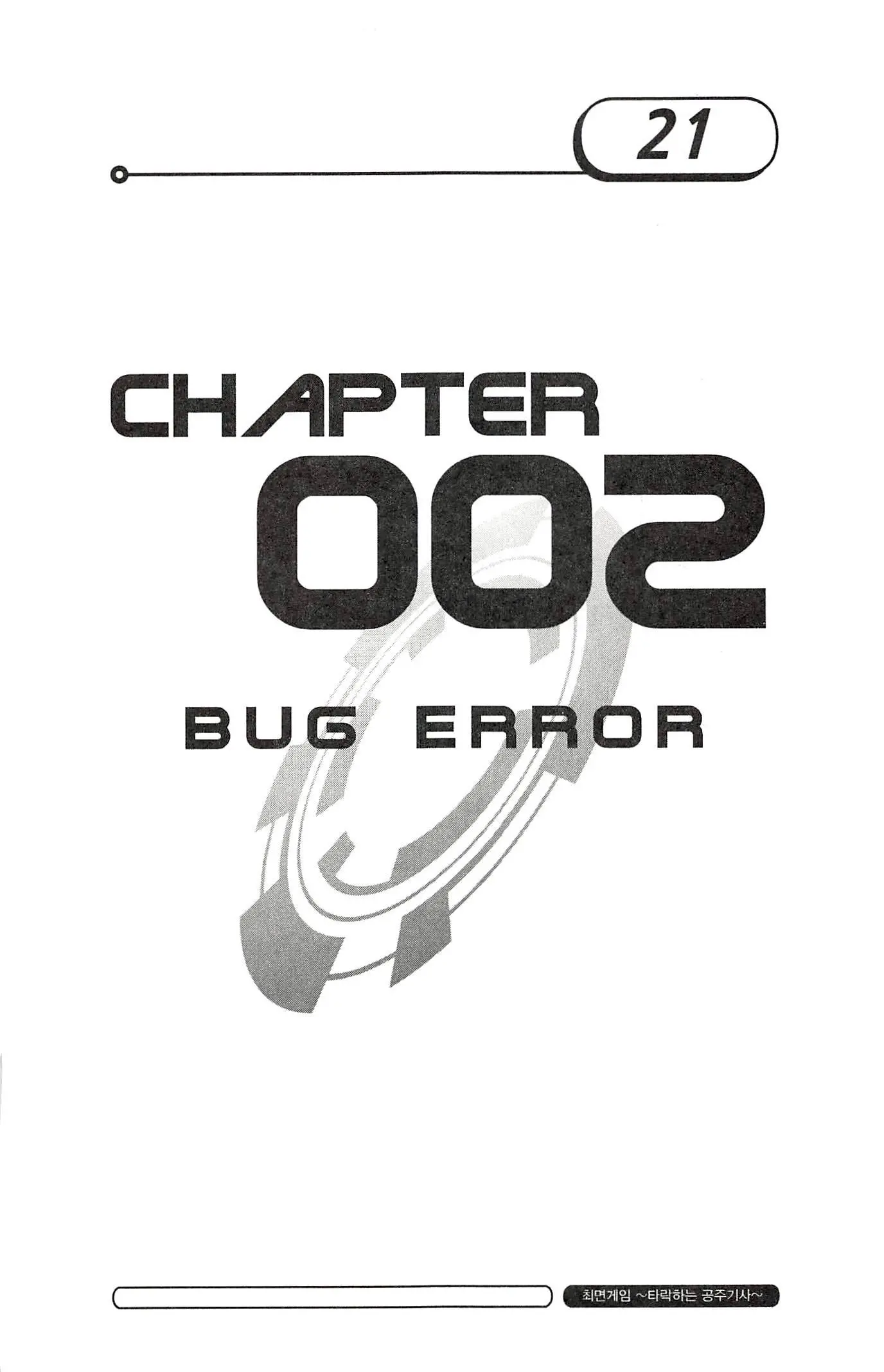 웹툰 이미지 24
