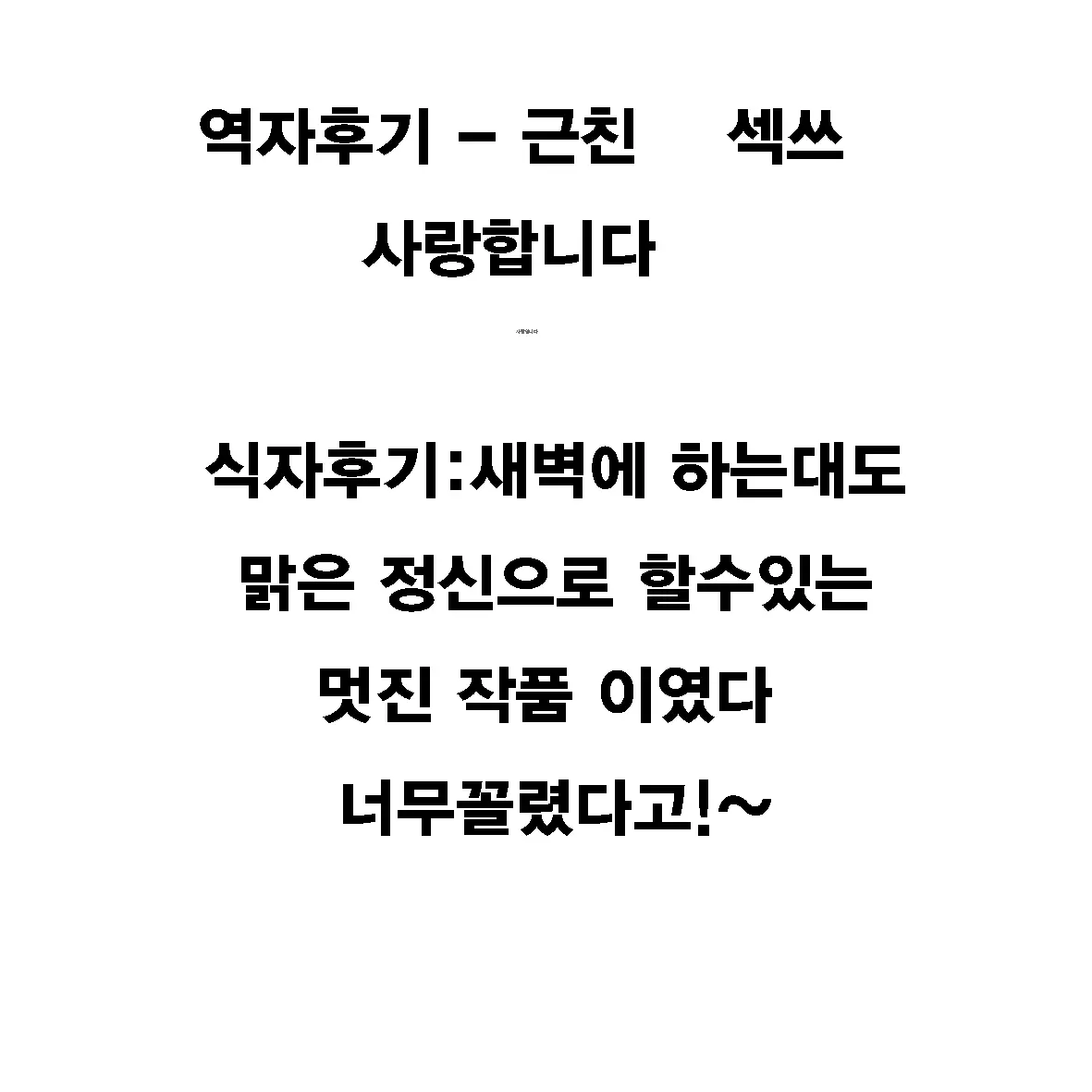 웹툰 이미지 25