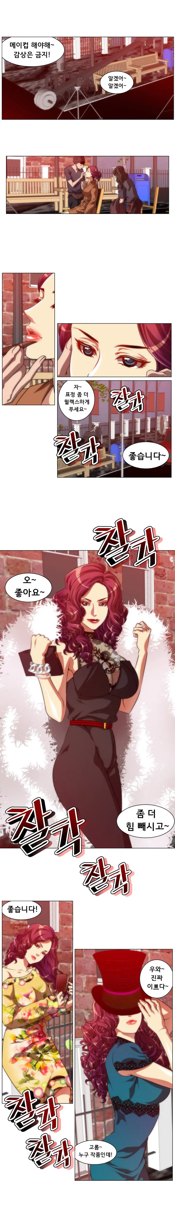 웹툰 이미지 140