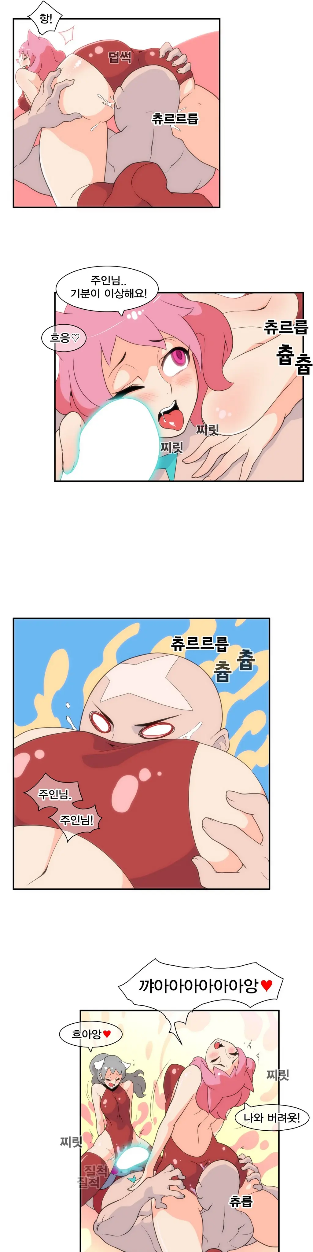 웹툰 이미지 131