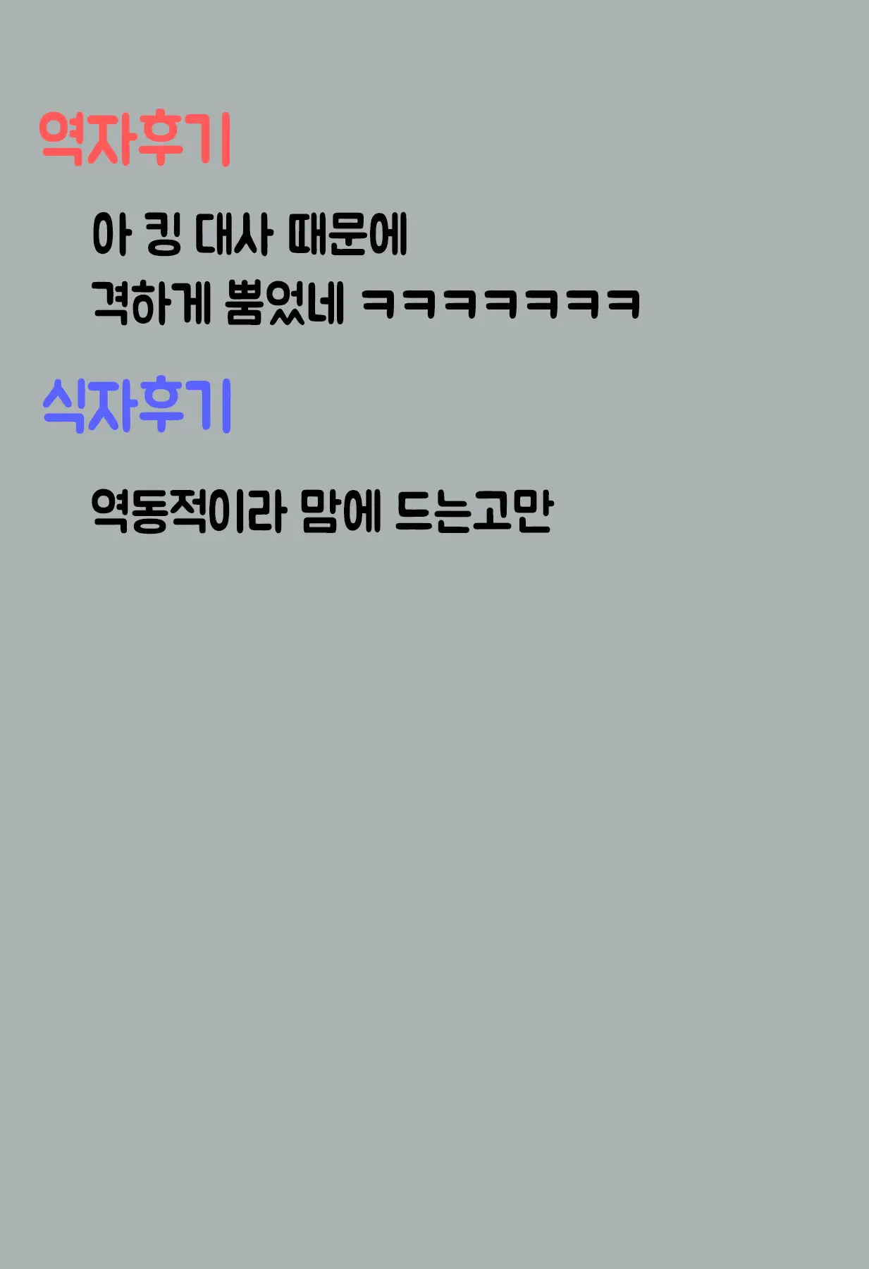 웹툰 이미지 26