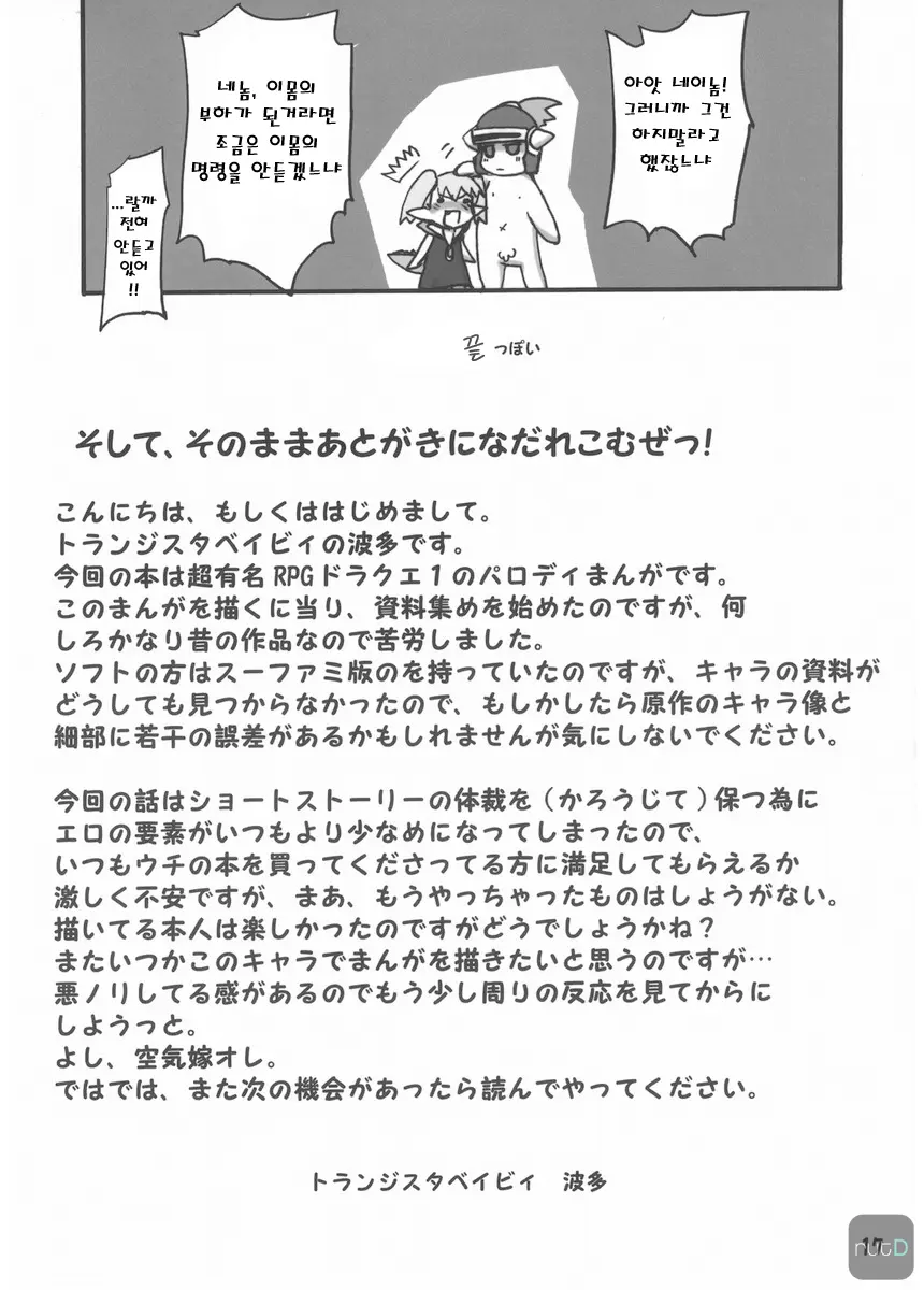 웹툰 이미지 15