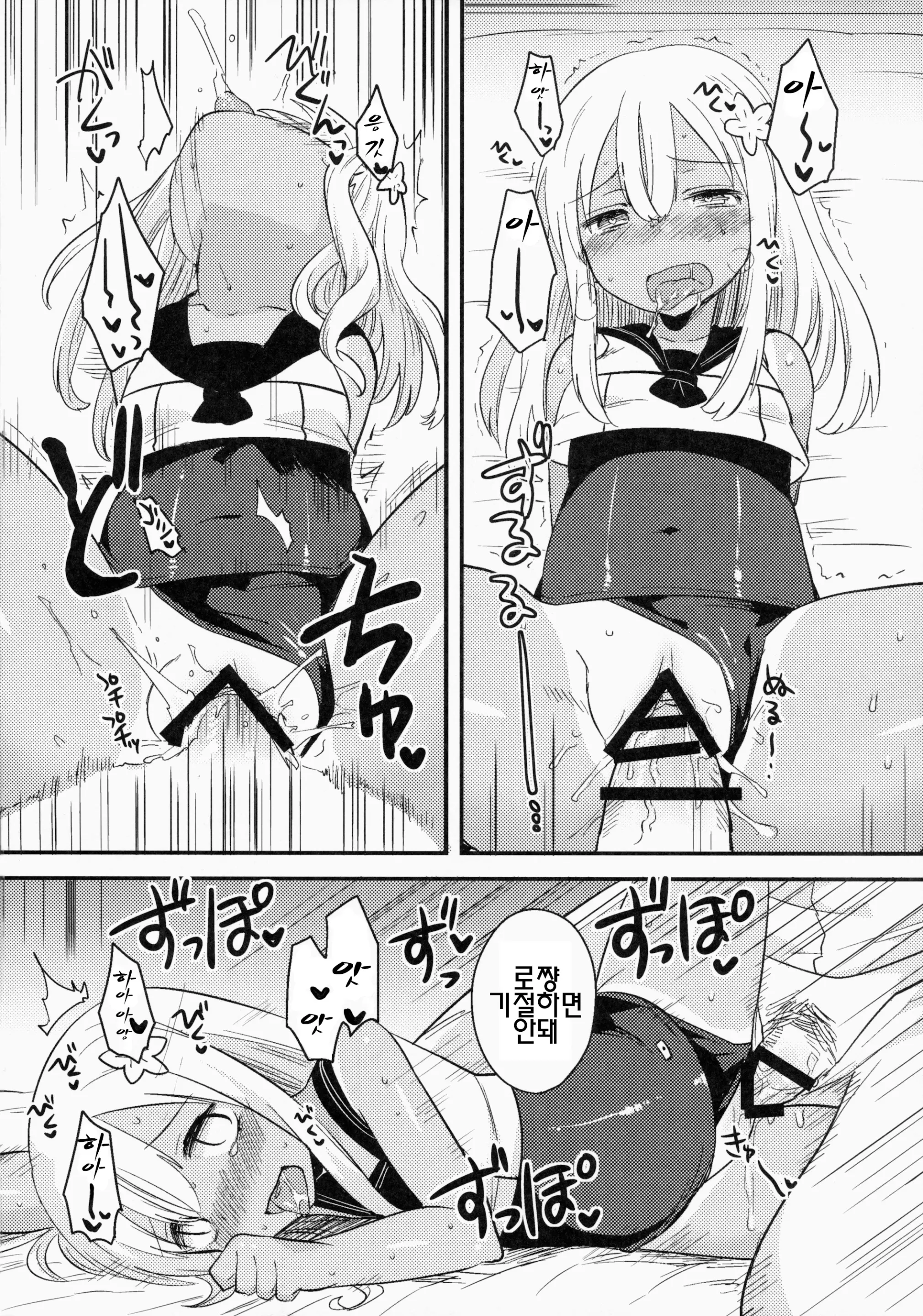 웹툰 이미지 8