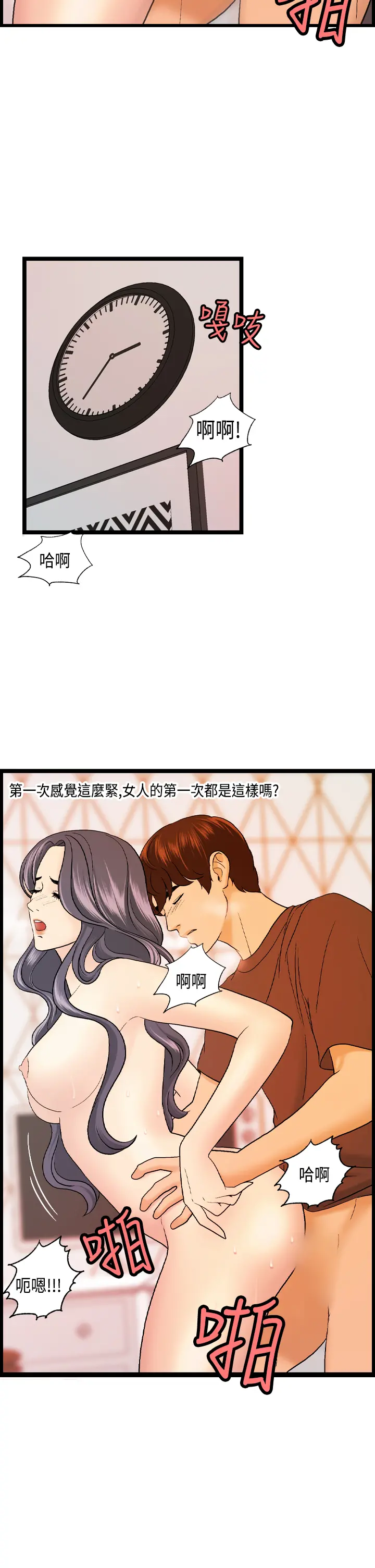 웹툰 이미지 248