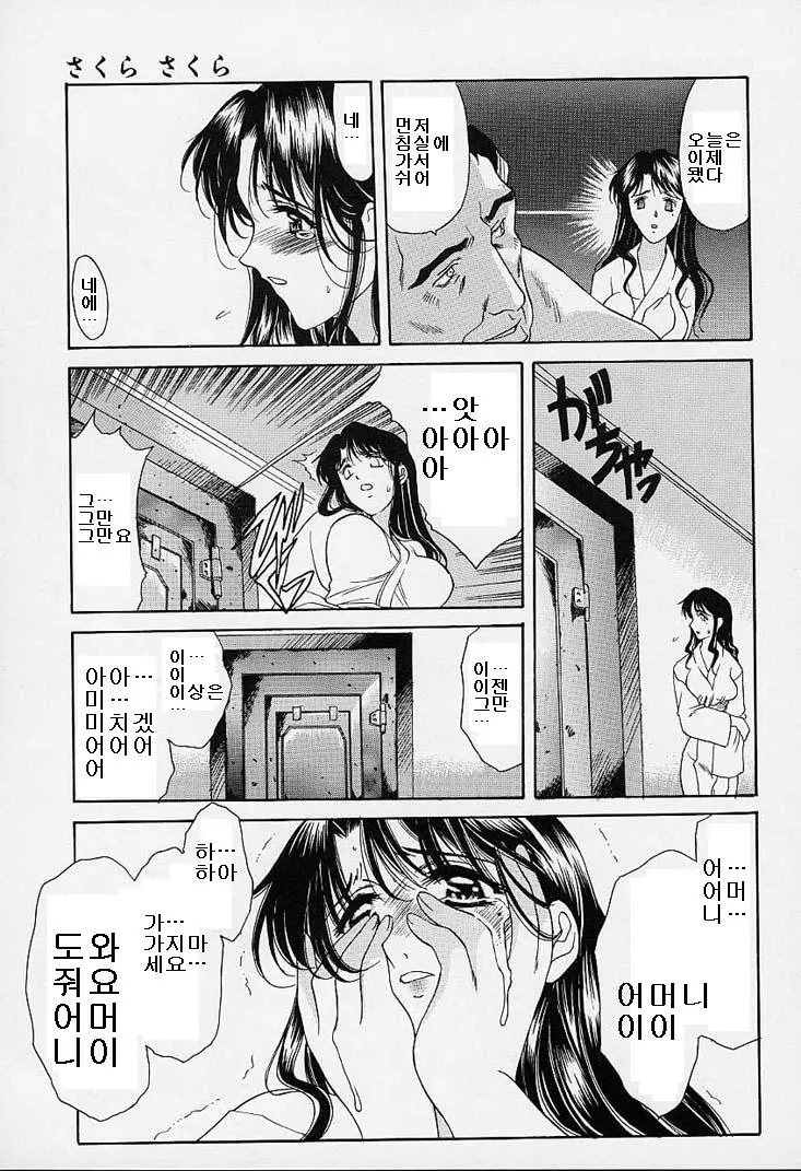 웹툰 이미지 163