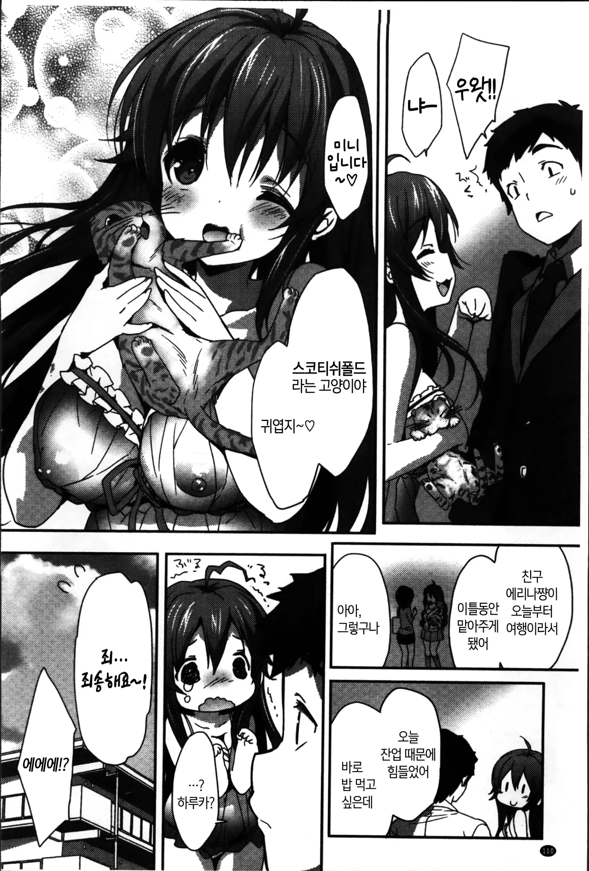 웹툰 이미지 113