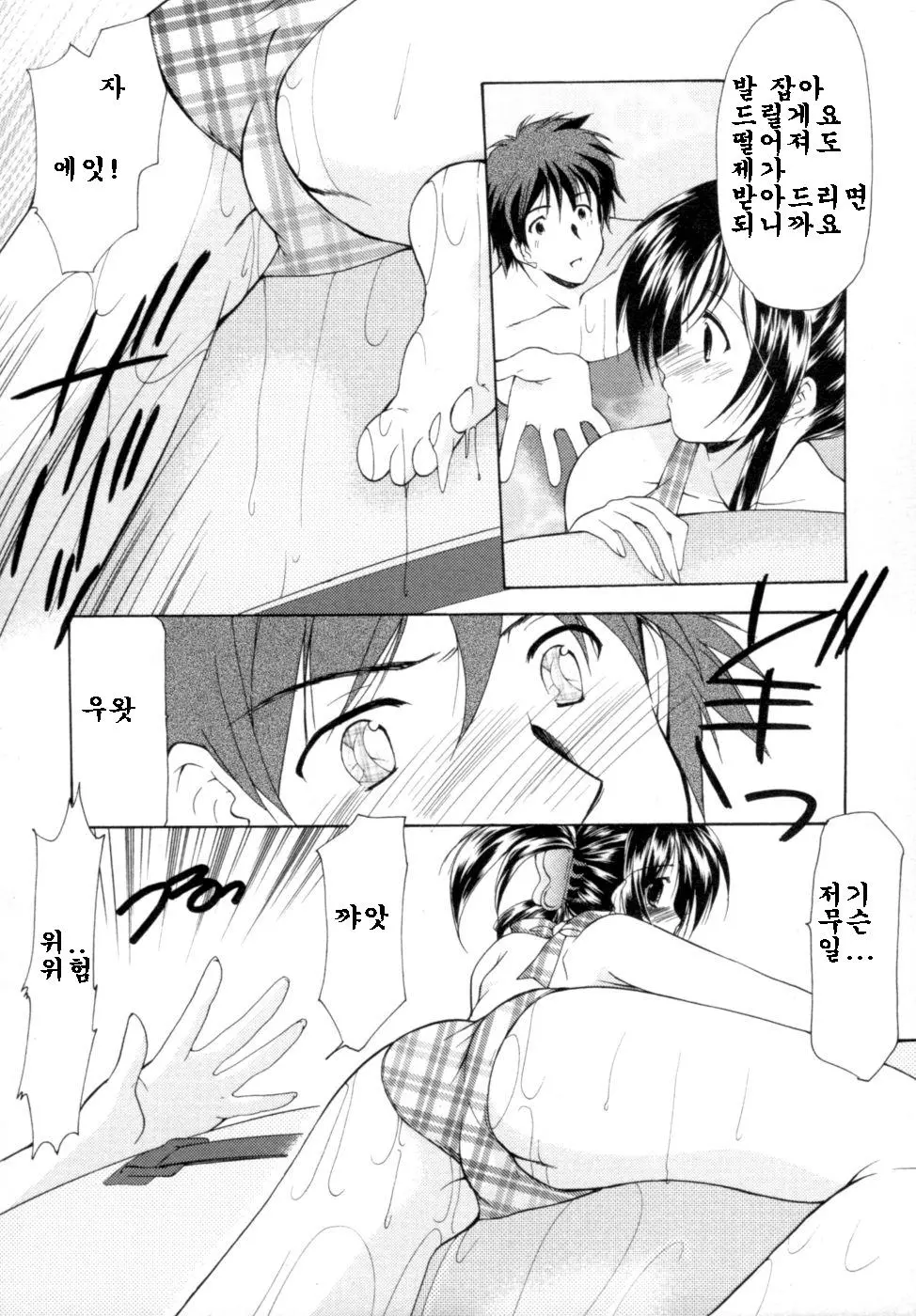 웹툰 이미지 173