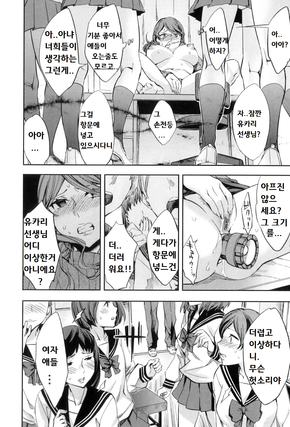 웹툰 이미지 76
