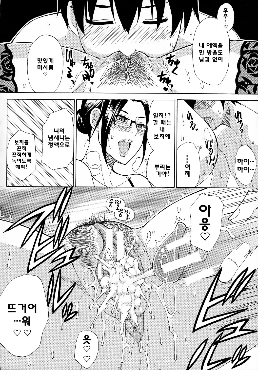웹툰 이미지 156