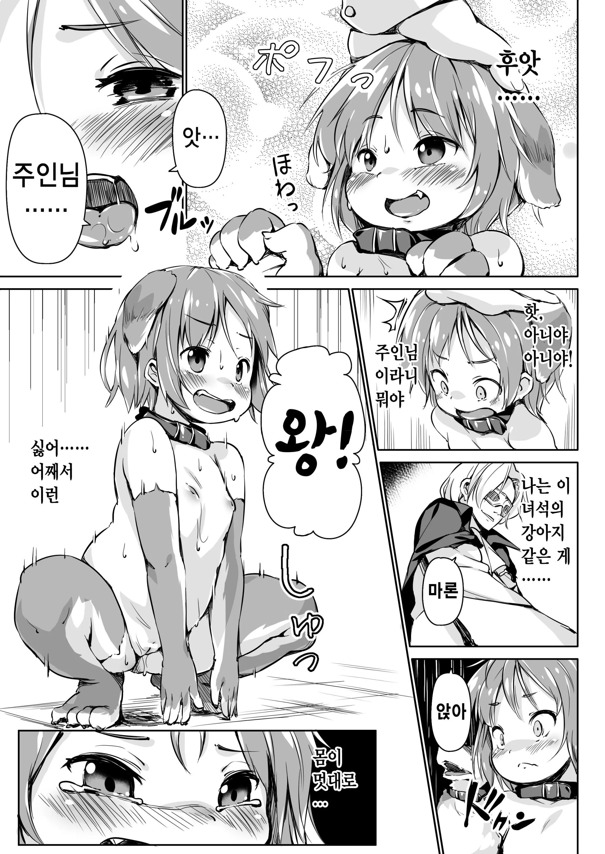 웹툰 이미지 11