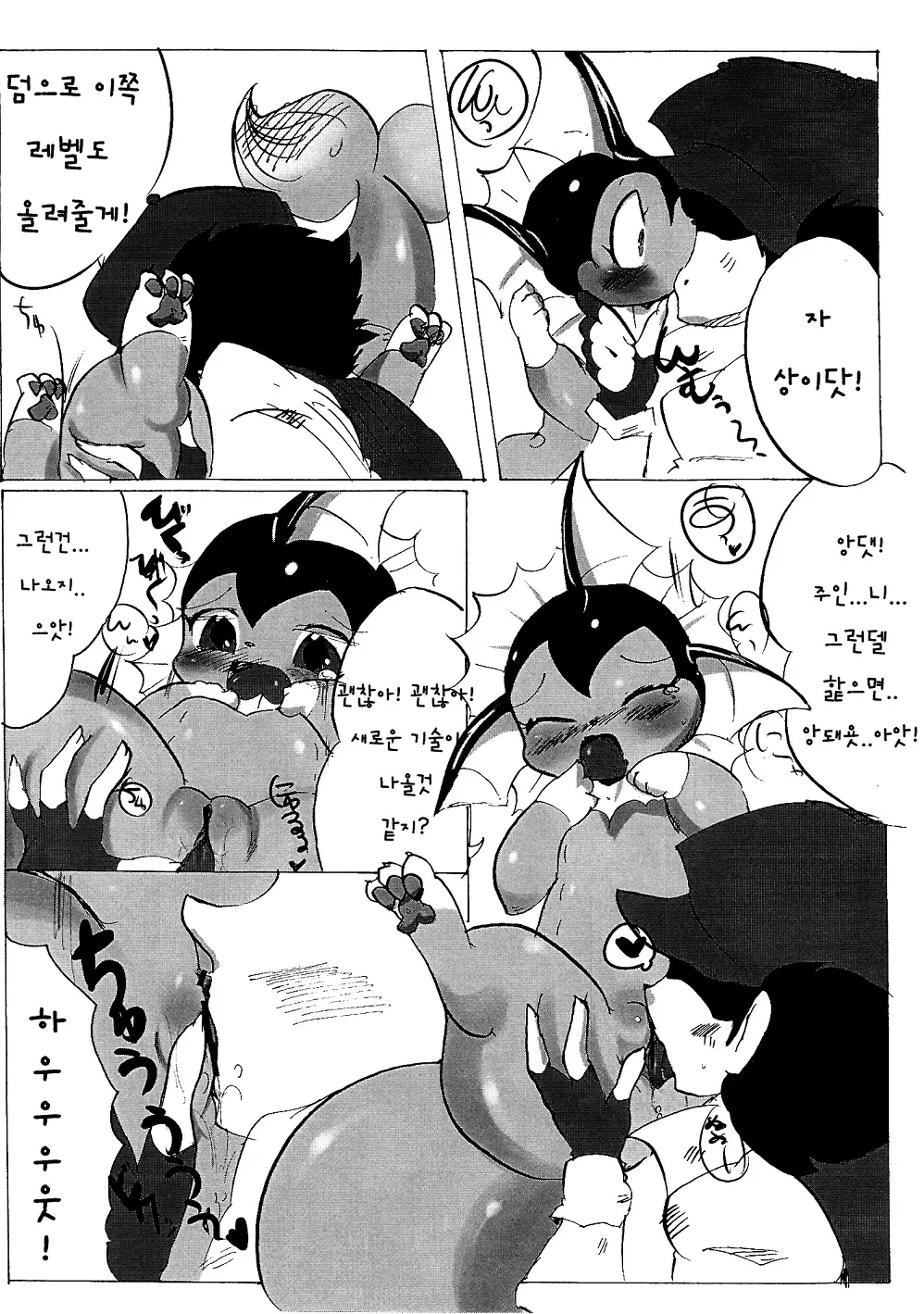 웹툰 이미지 10