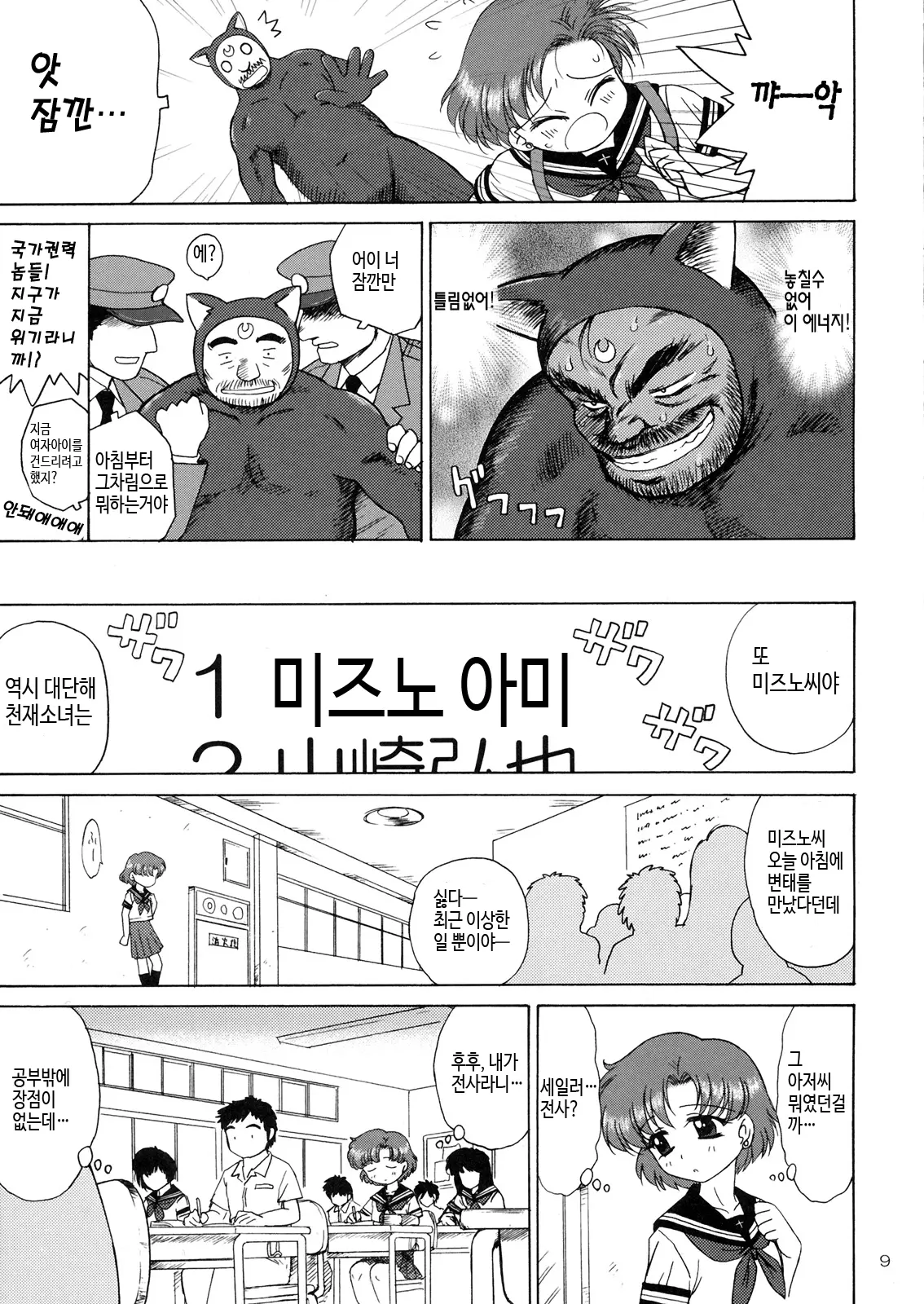 웹툰 이미지 7