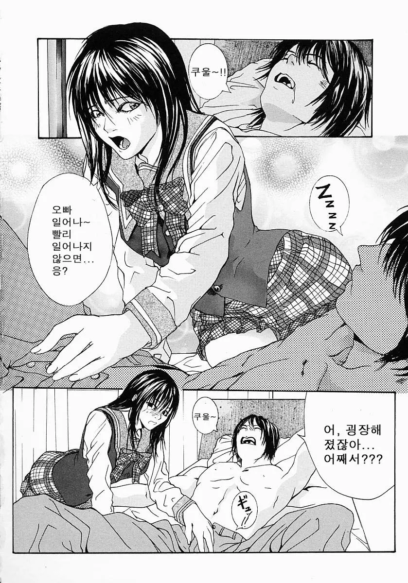 웹툰 이미지 99
