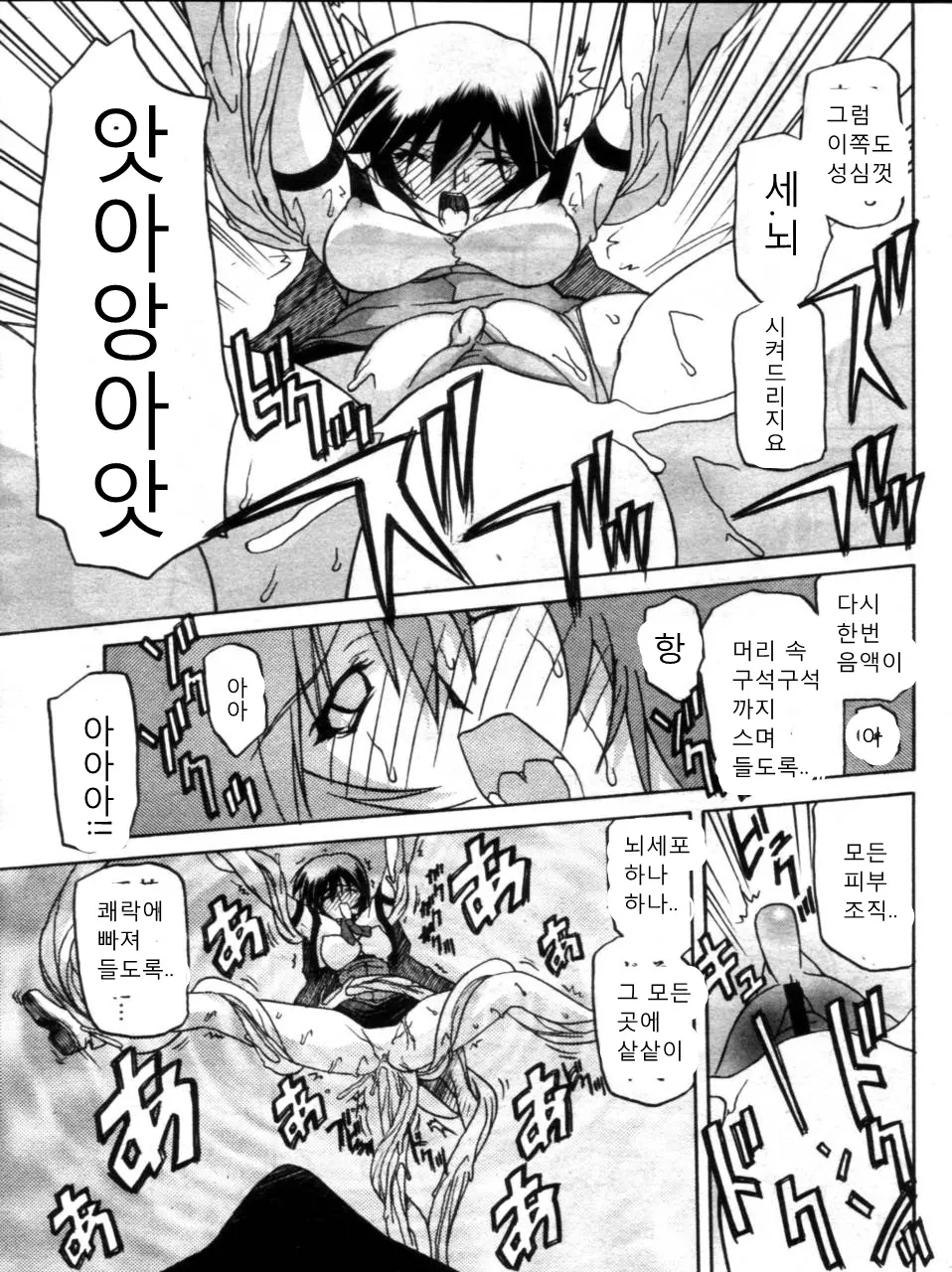 웹툰 이미지 341