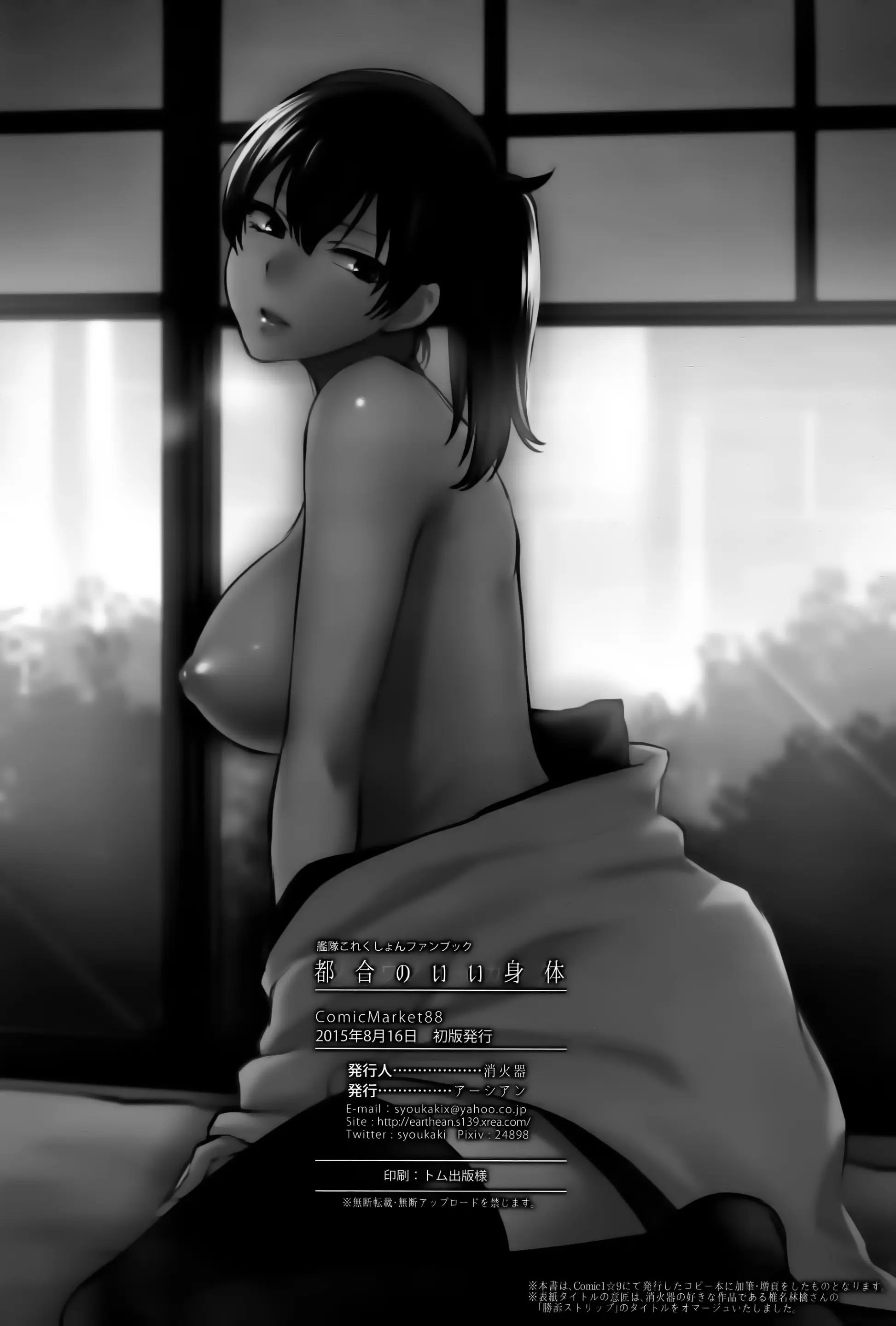 웹툰 이미지 24
