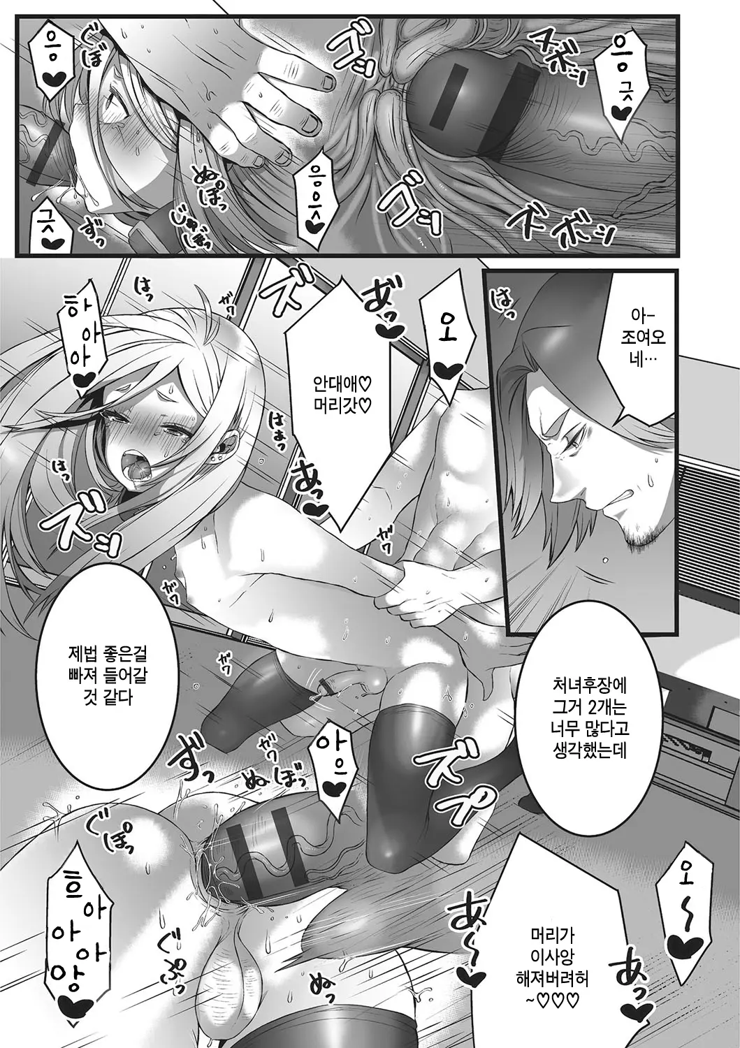 웹툰 이미지 15