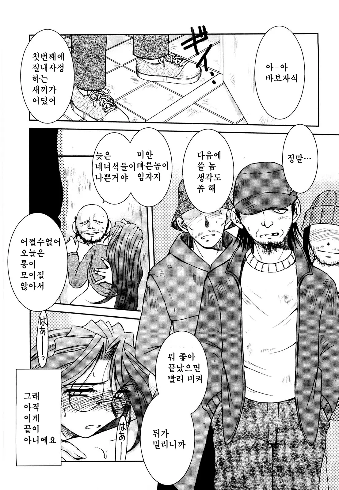 웹툰 이미지 37