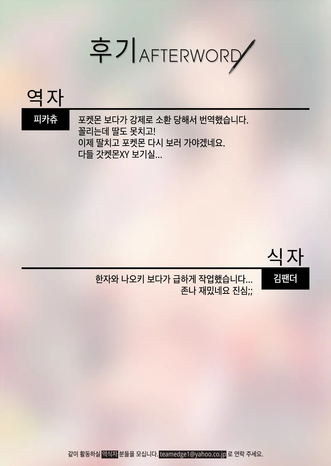 웹툰 이미지 30
