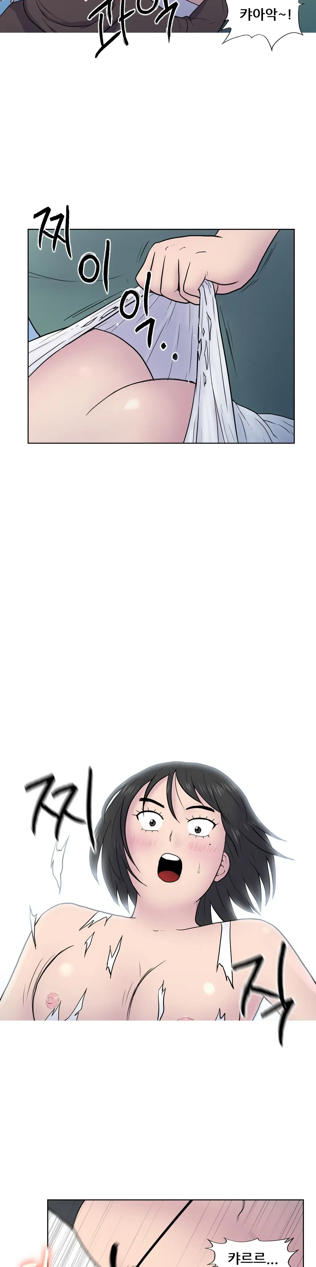 웹툰 이미지 499