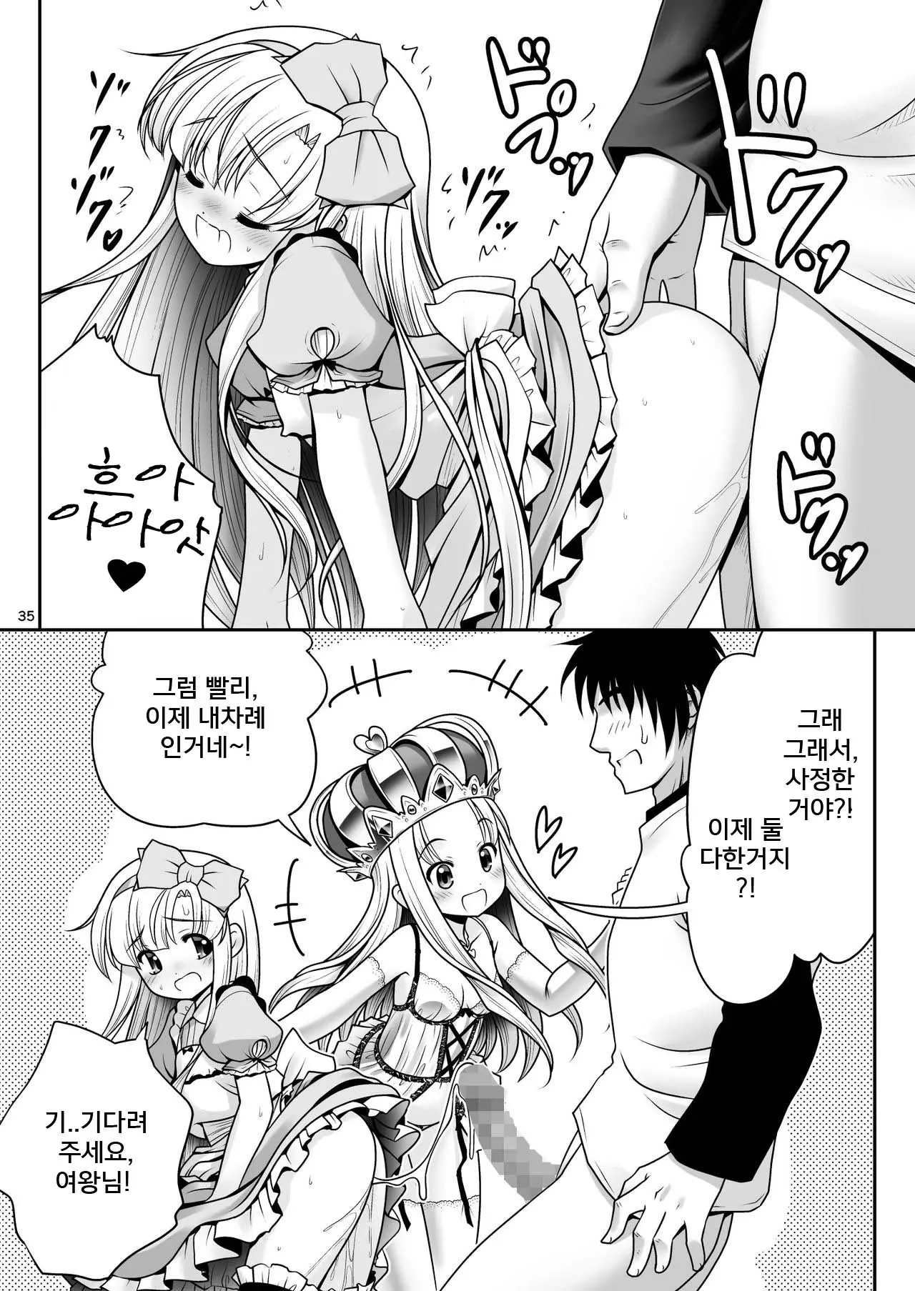 웹툰 이미지 34